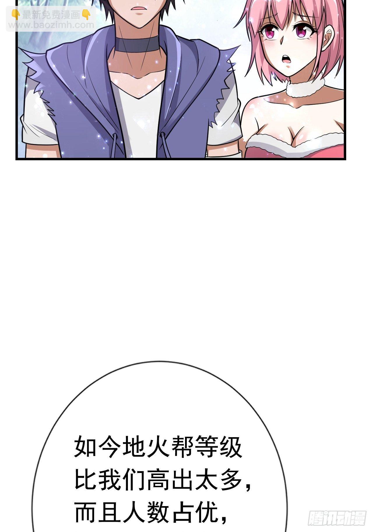 48 我好热49