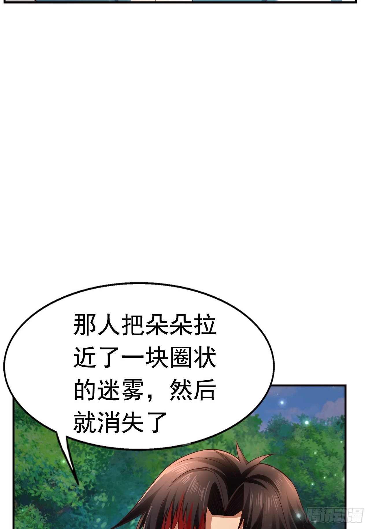21 法师比思索34