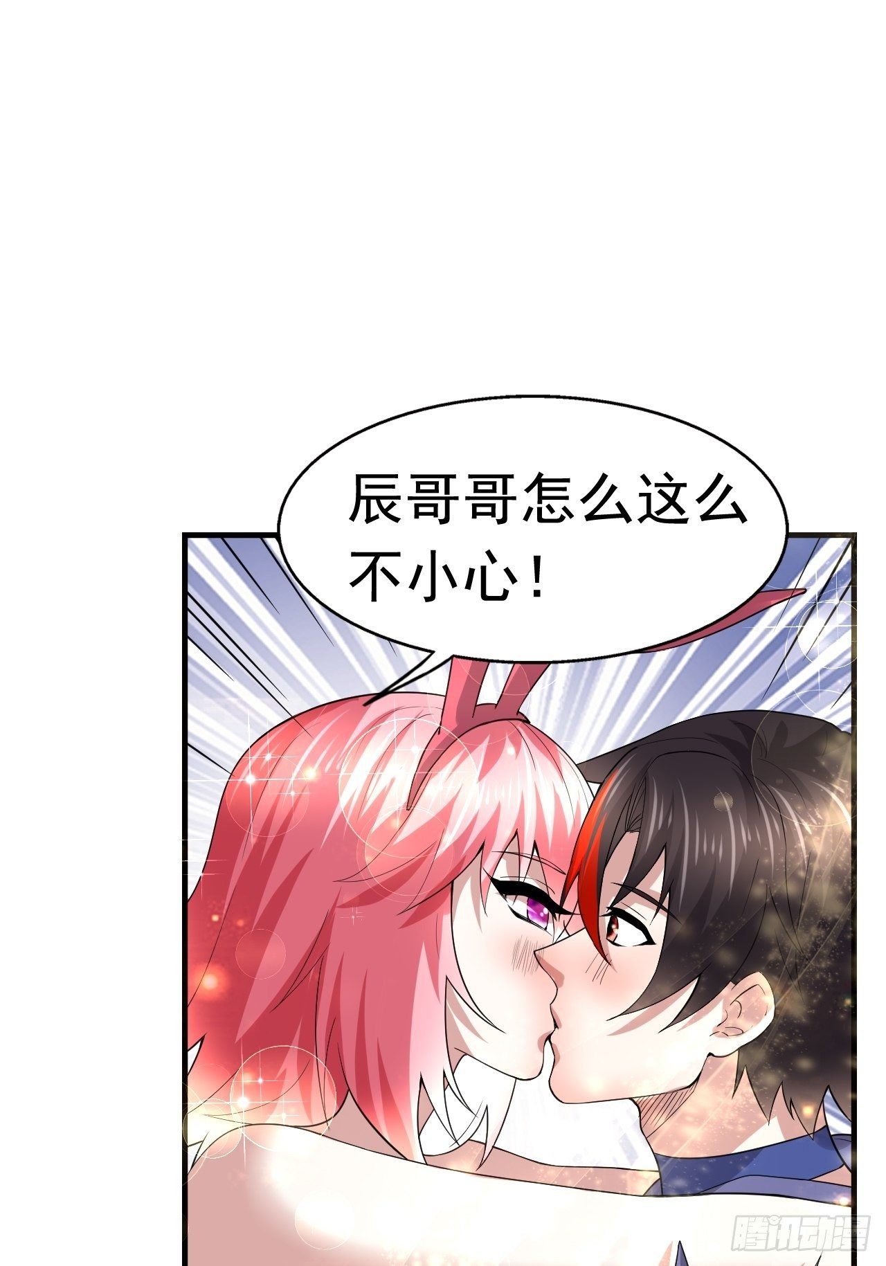 50 天龙帮主3