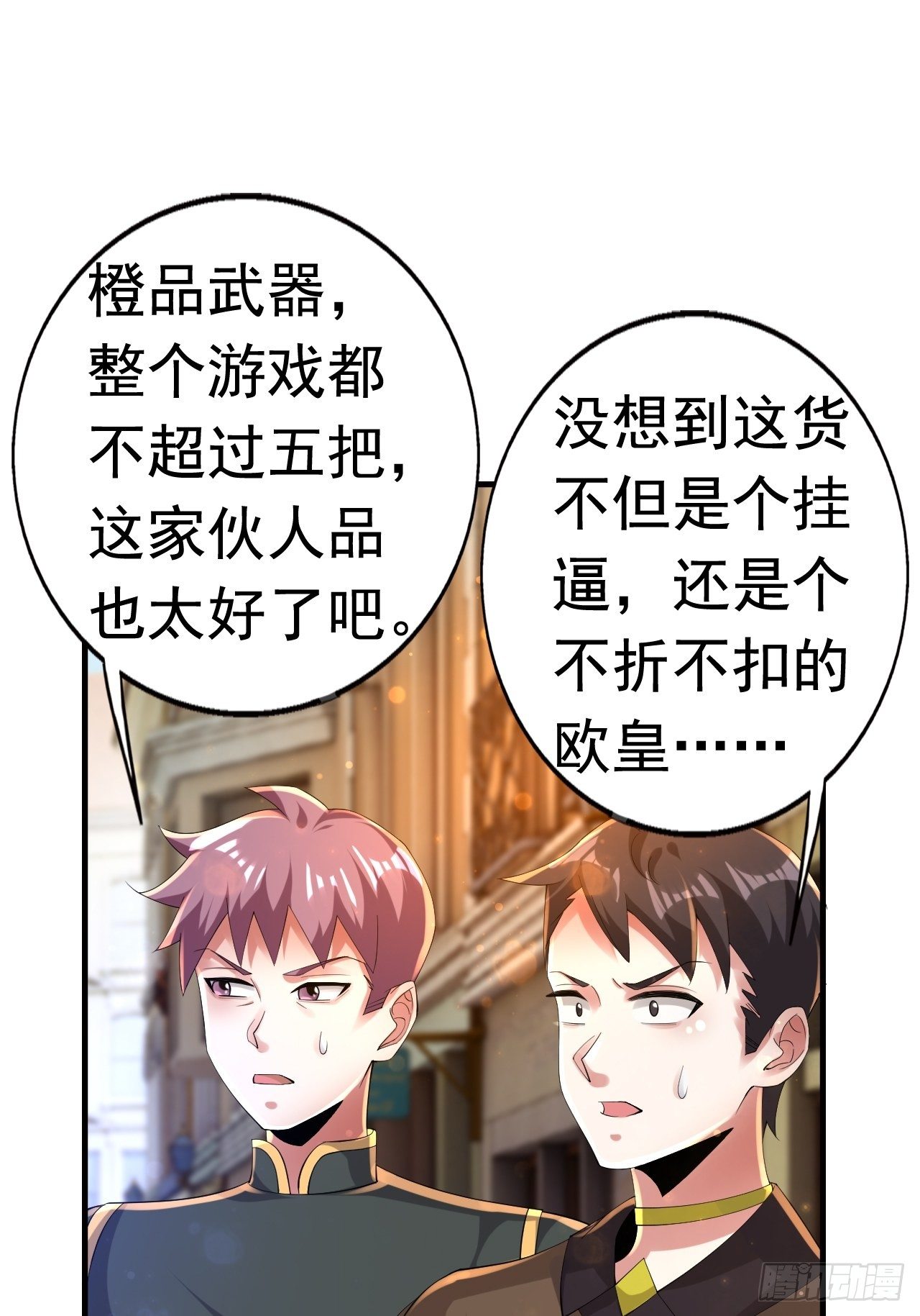 63 橙品任务18