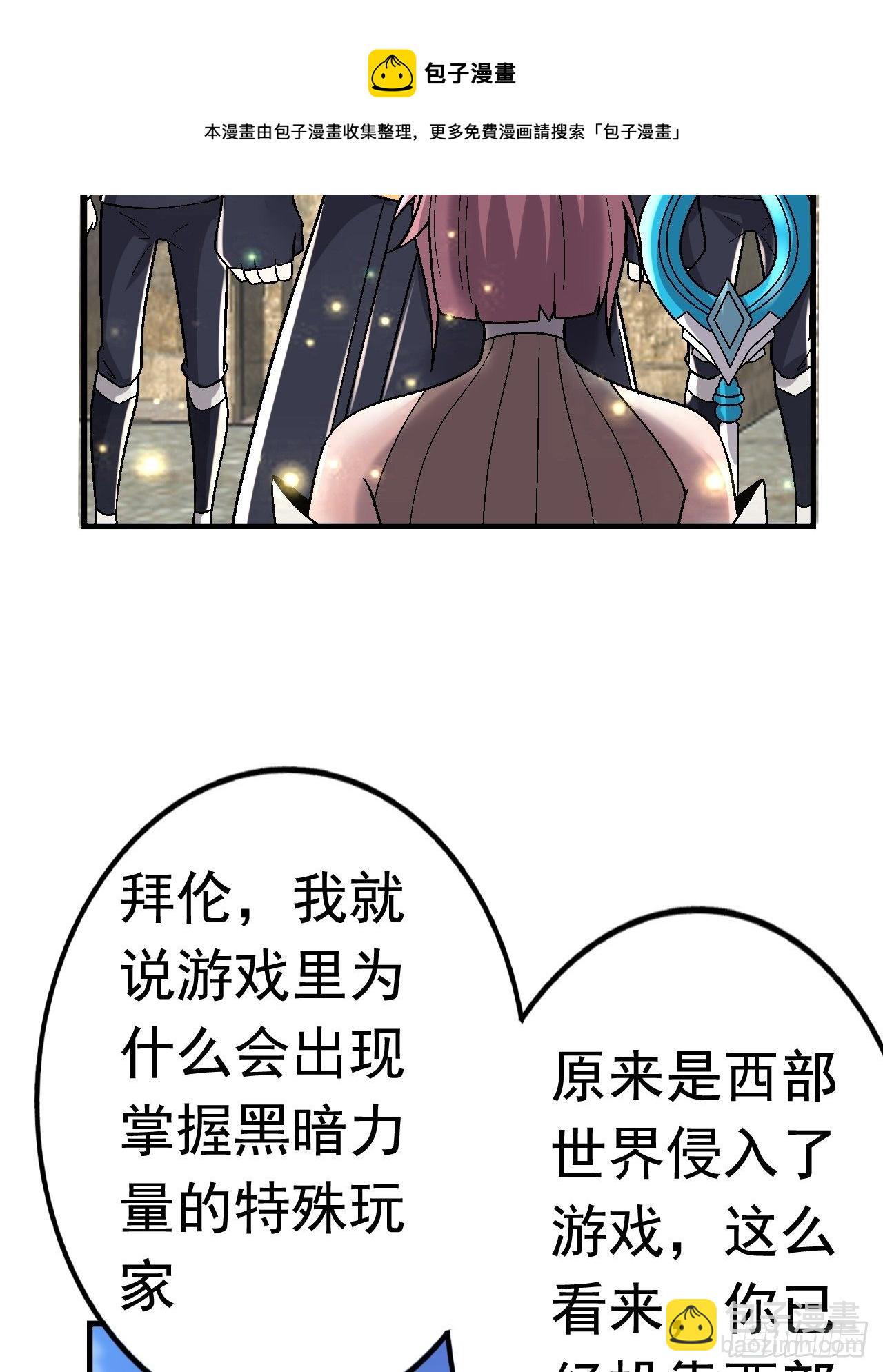 39 背叛&amp;amp;amp;支援20