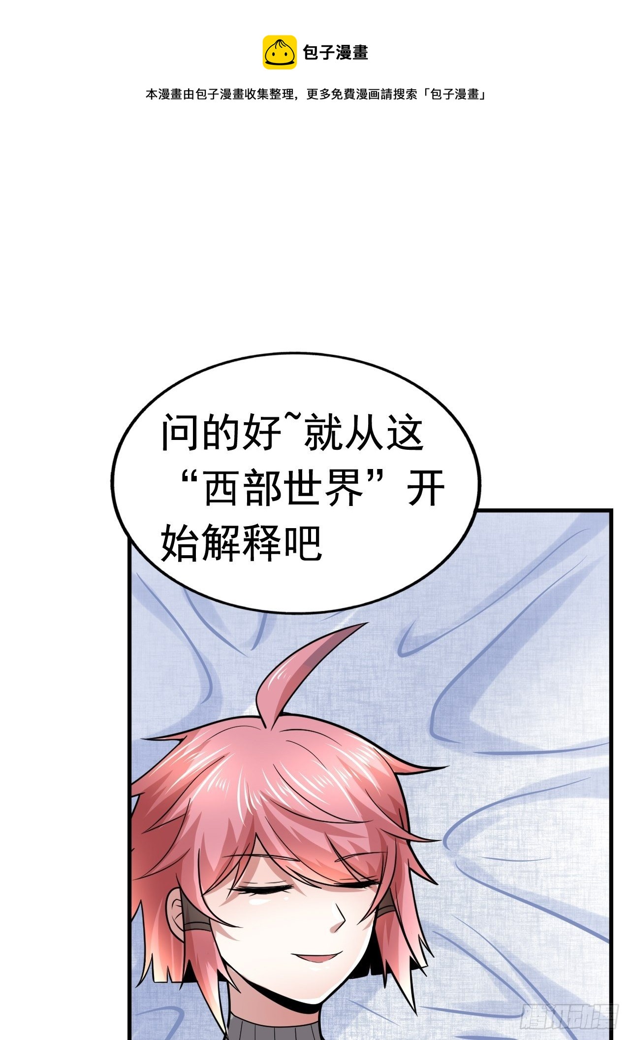 42 后会有期22