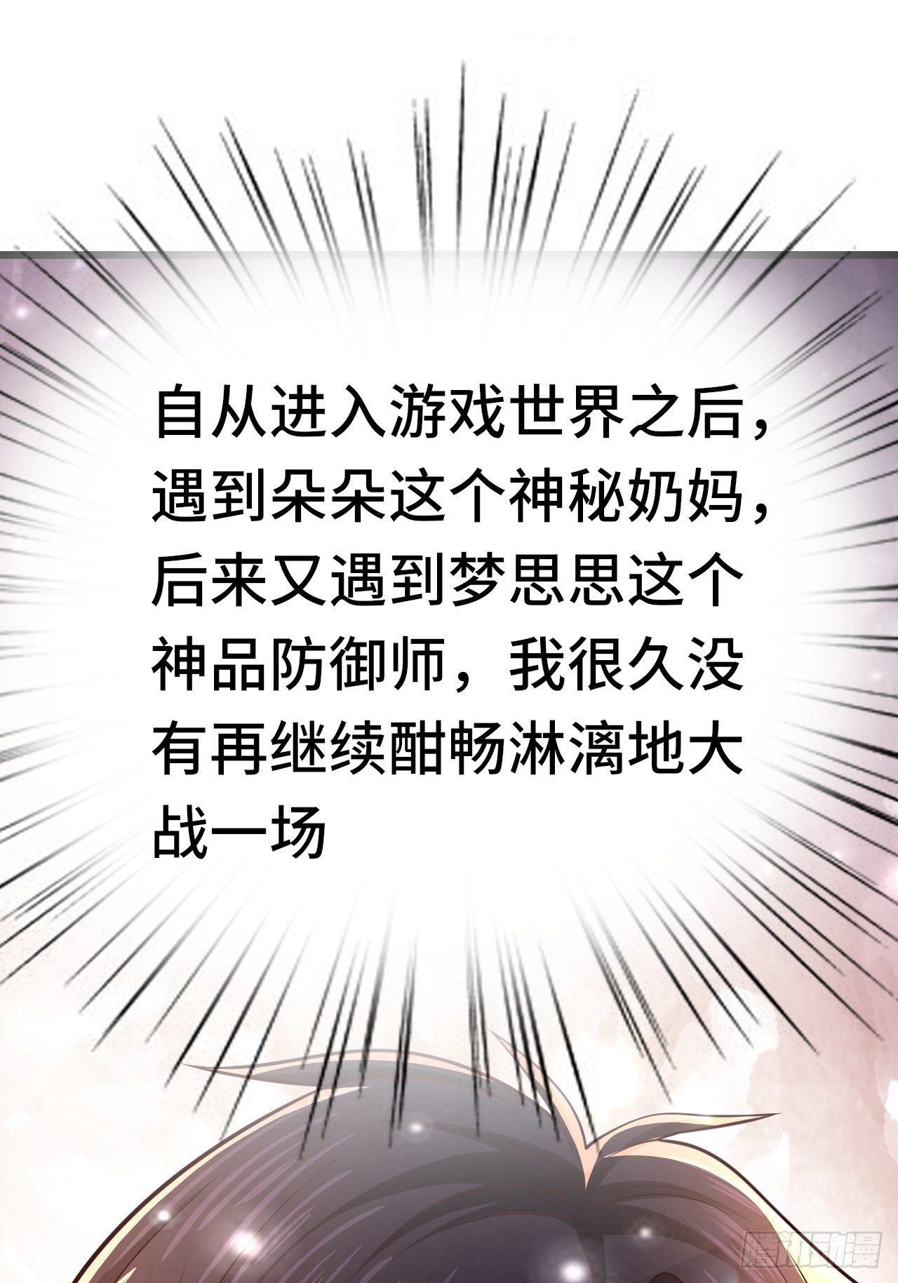 55 黑暗巫师罗德72