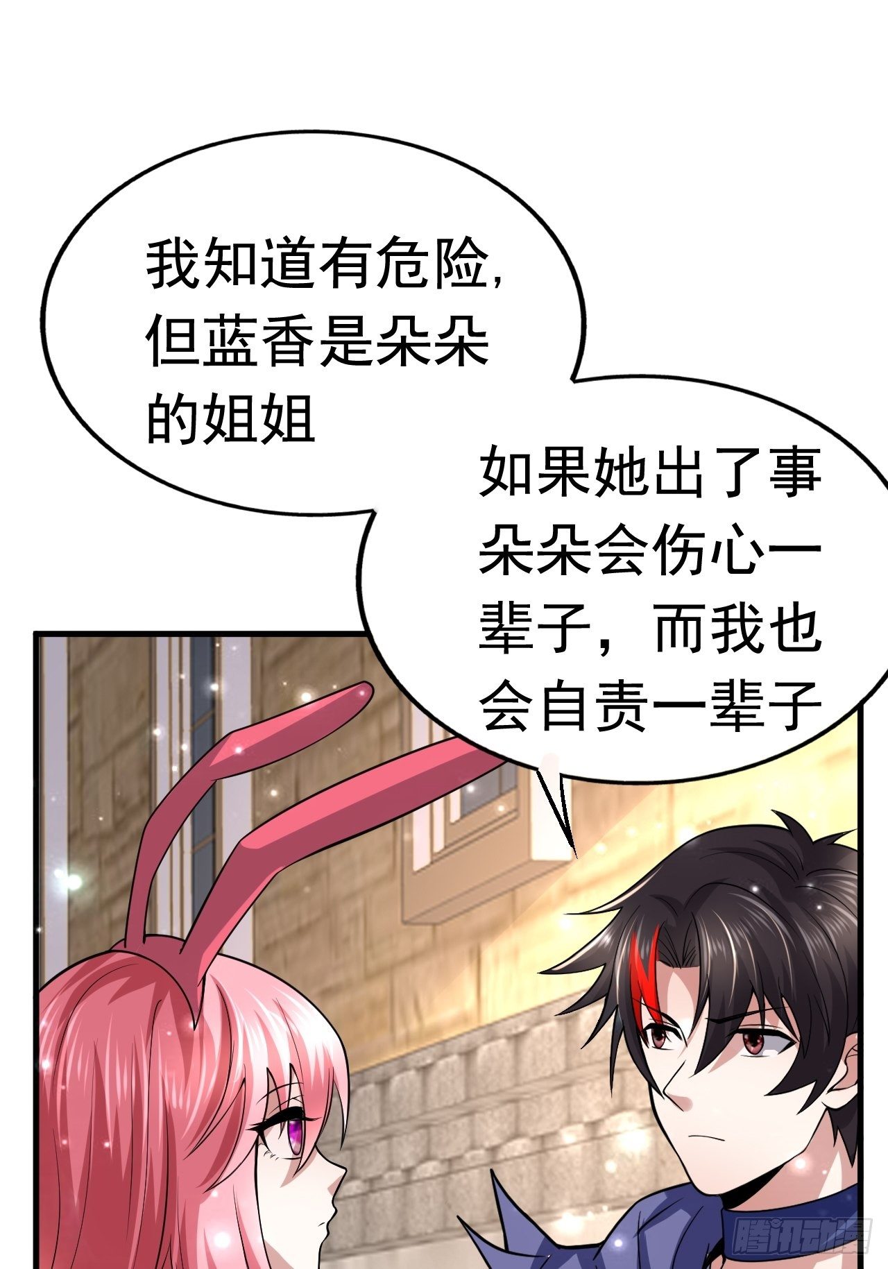 39 背叛&amp;amp;amp;支援7