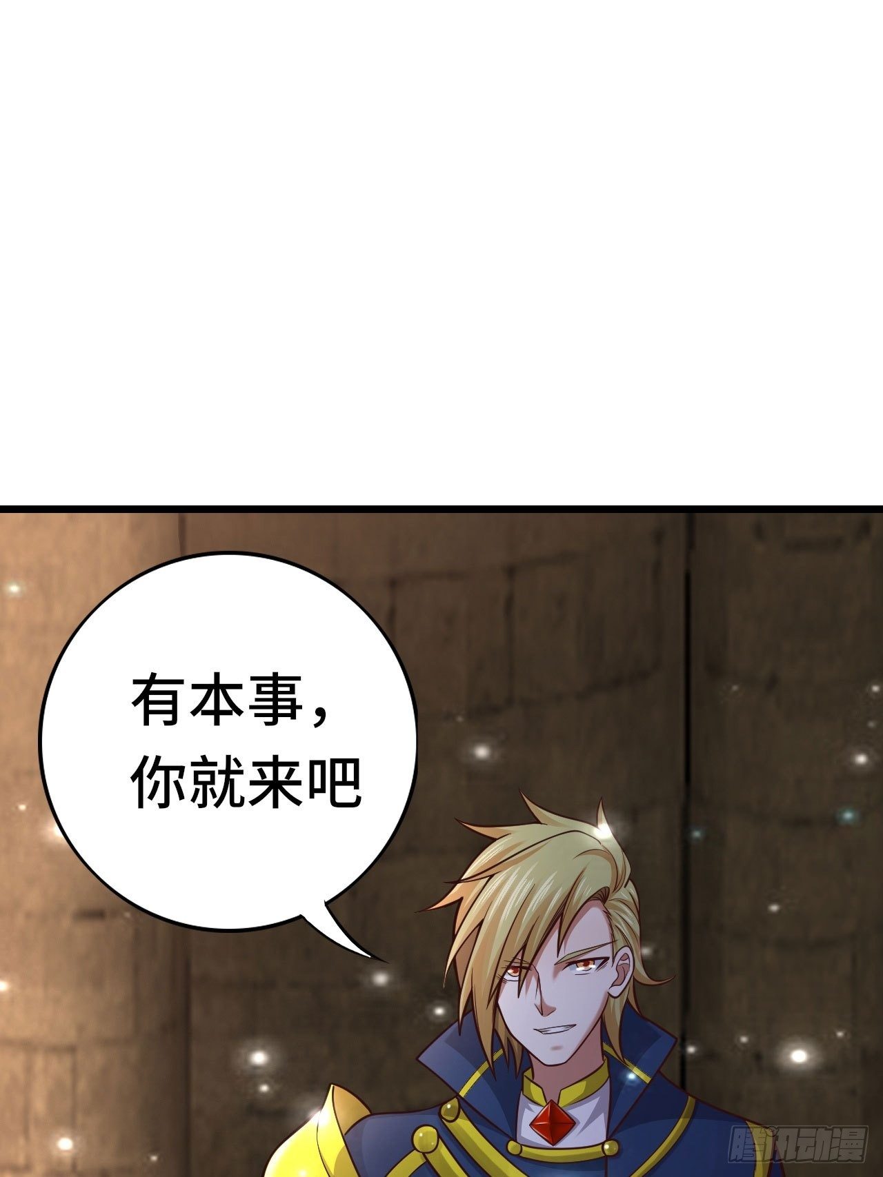 55 黑暗巫师罗德78