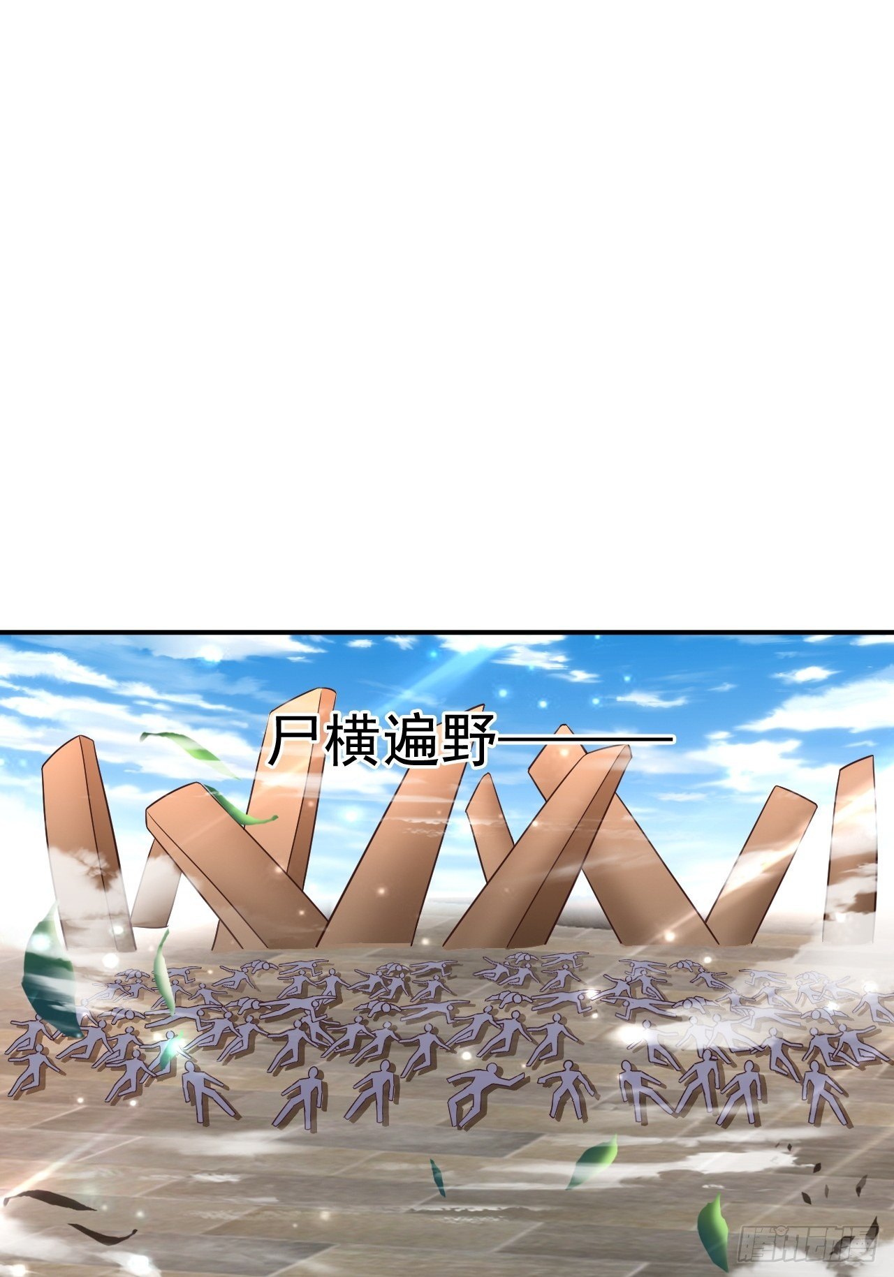 30 共同守护12