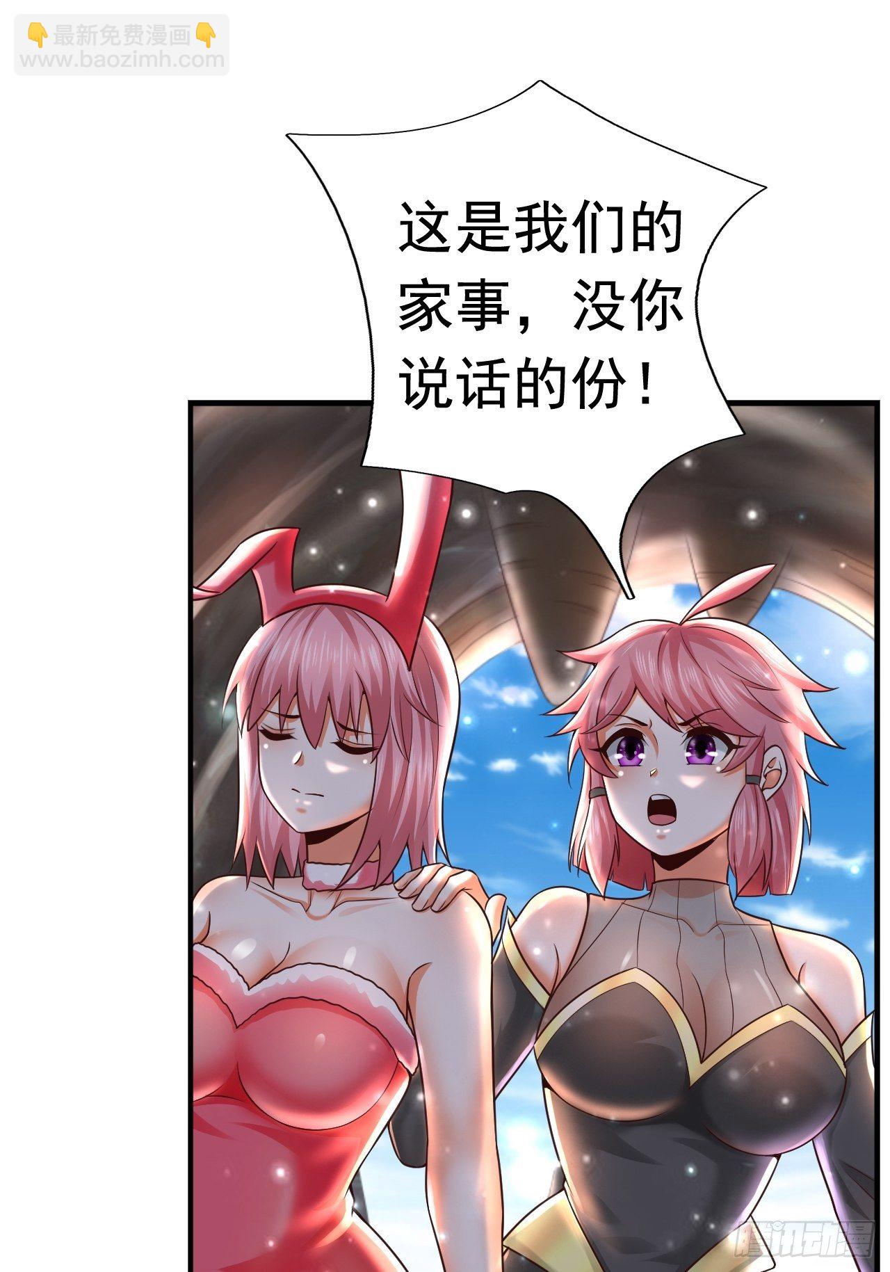 35 萌宠契约10