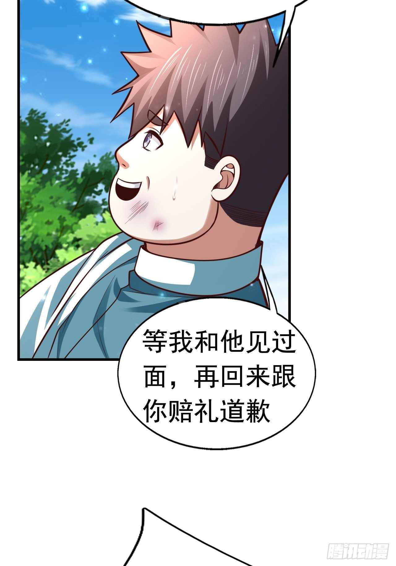 77 再遇小波18