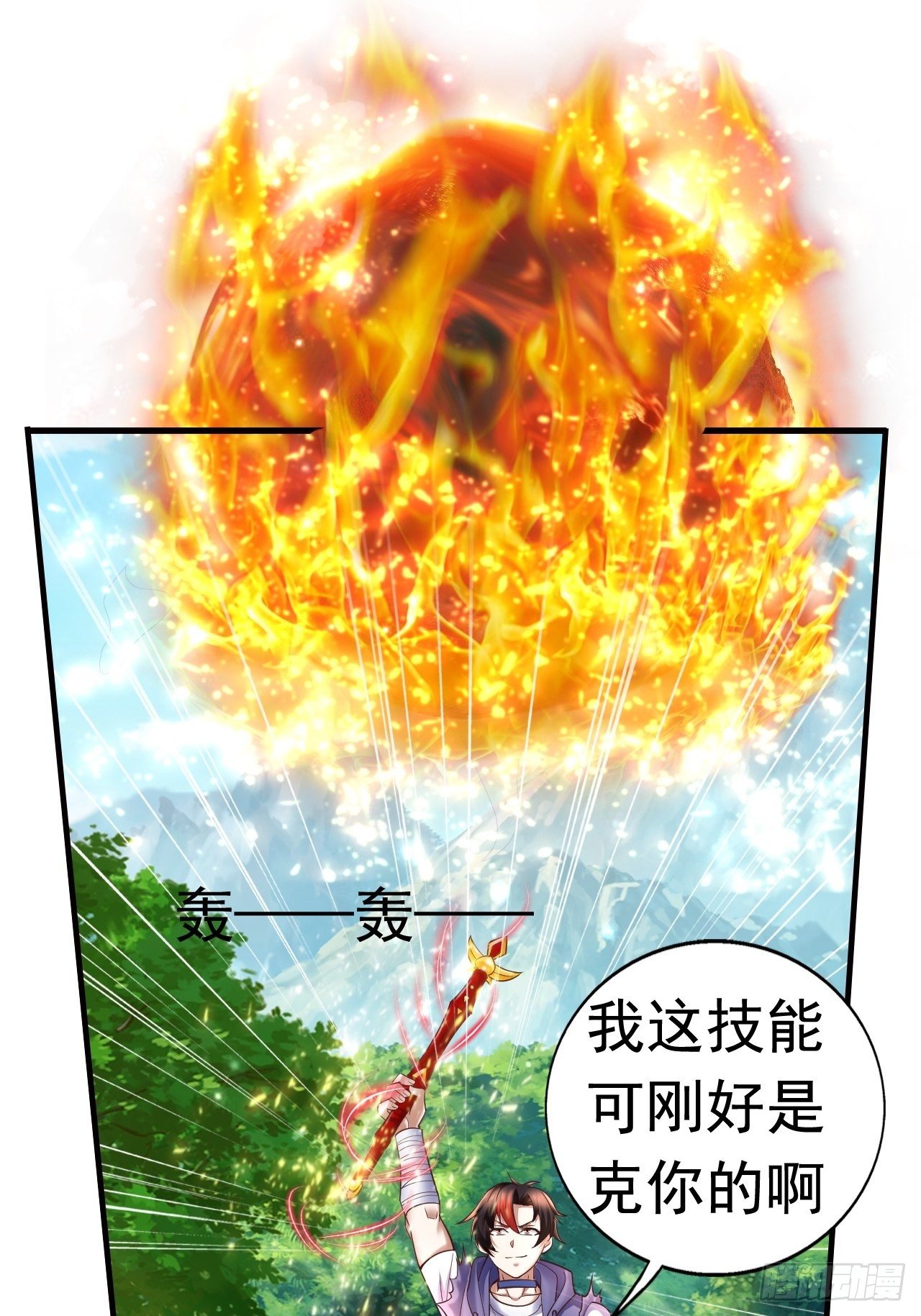 14 冰与火战斗55