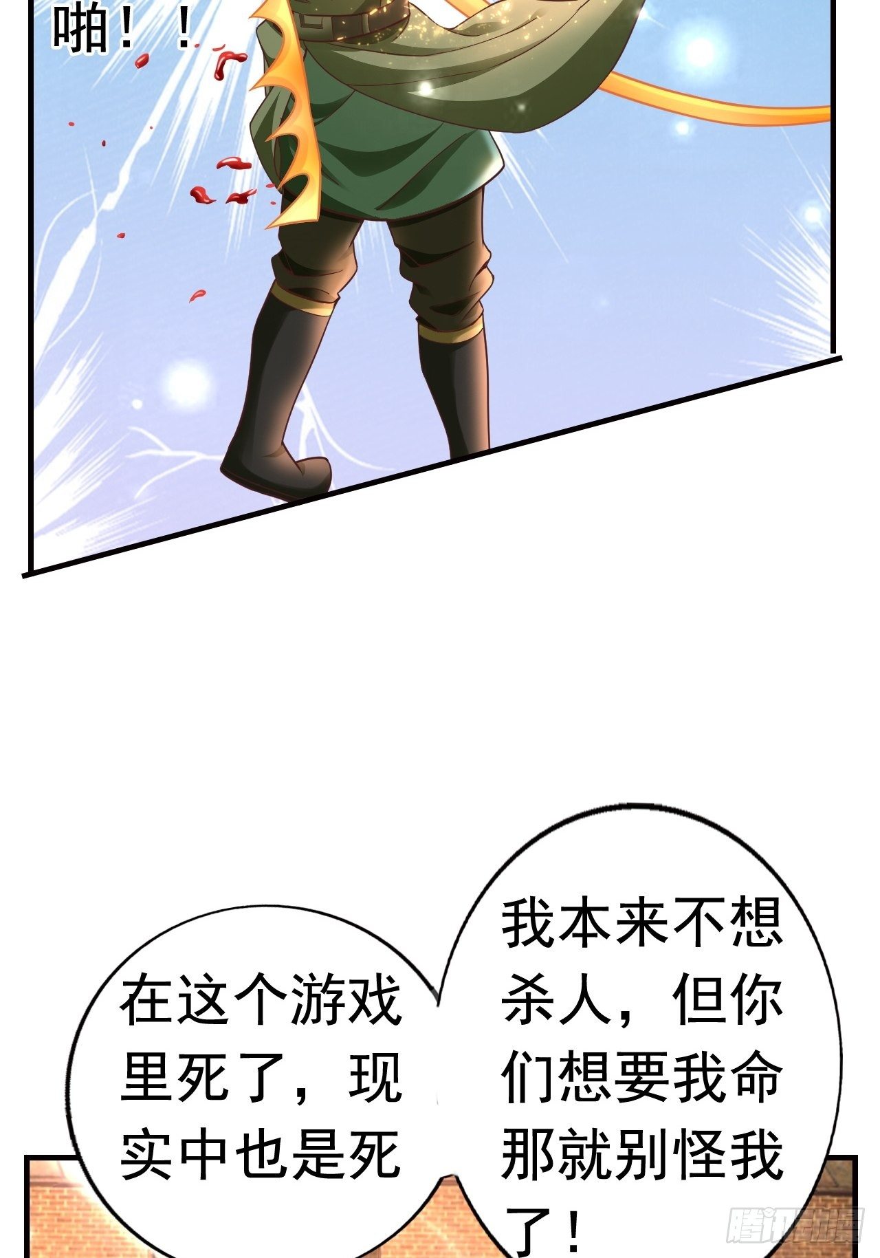 17 大队人马36