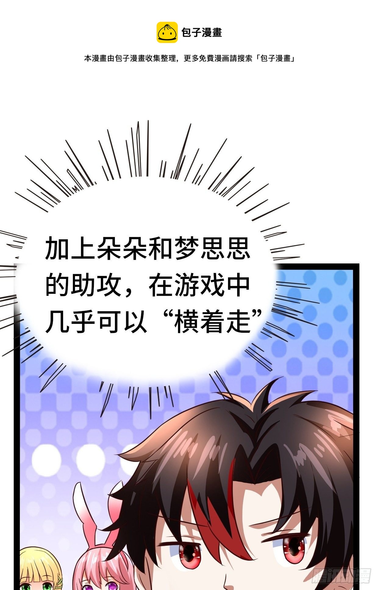 70 炼狱战斧78