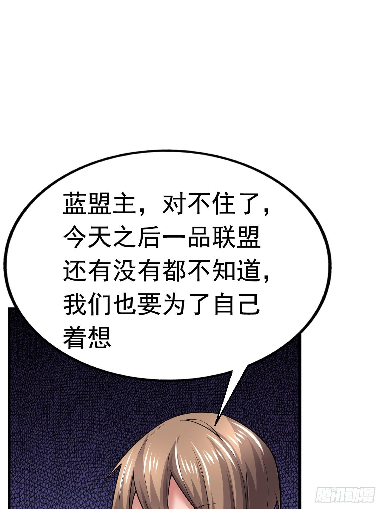 39 背叛&amp;amp;amp;支援36