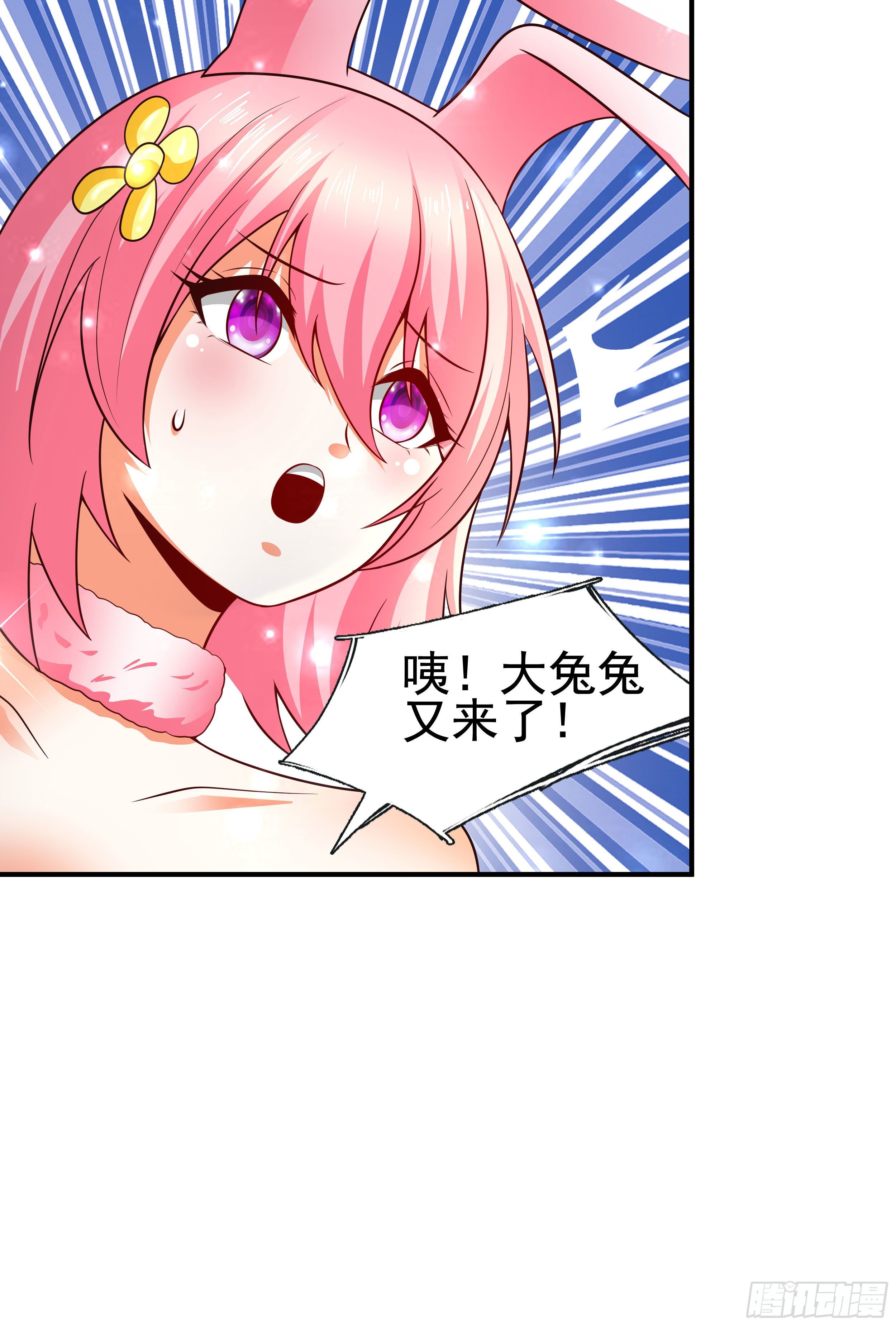 4 天辰鞭26