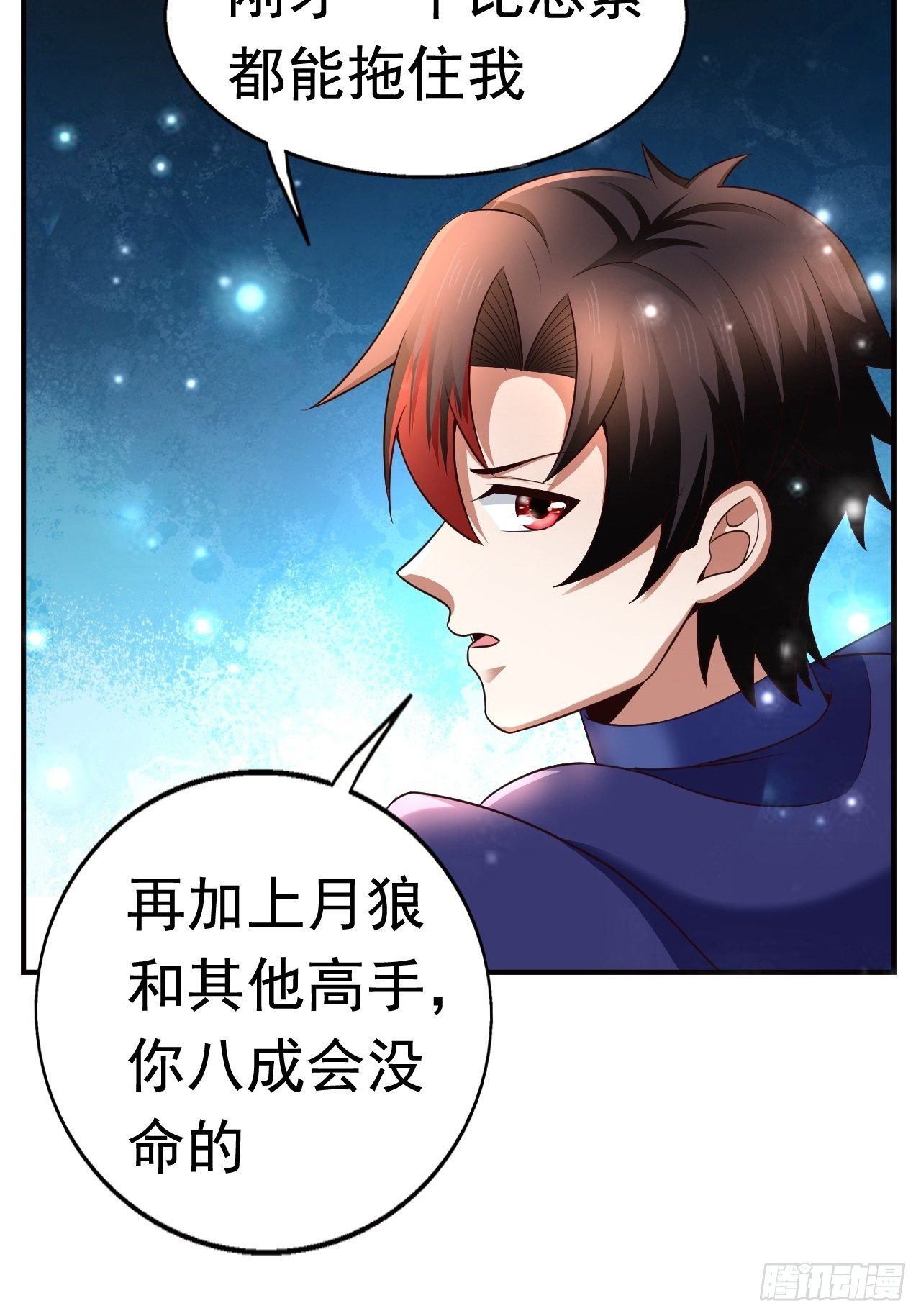 21 法师比思索44