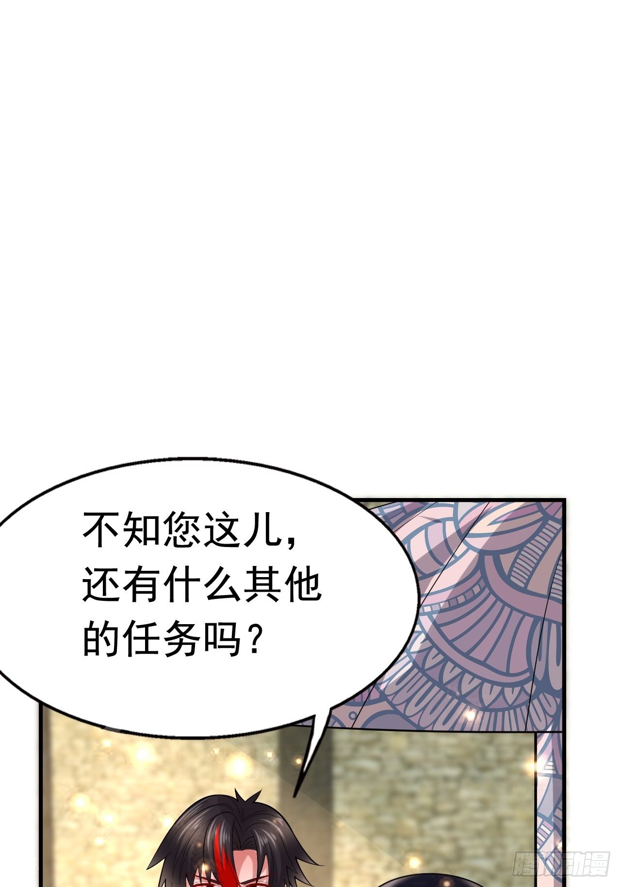49 冤家路窄13