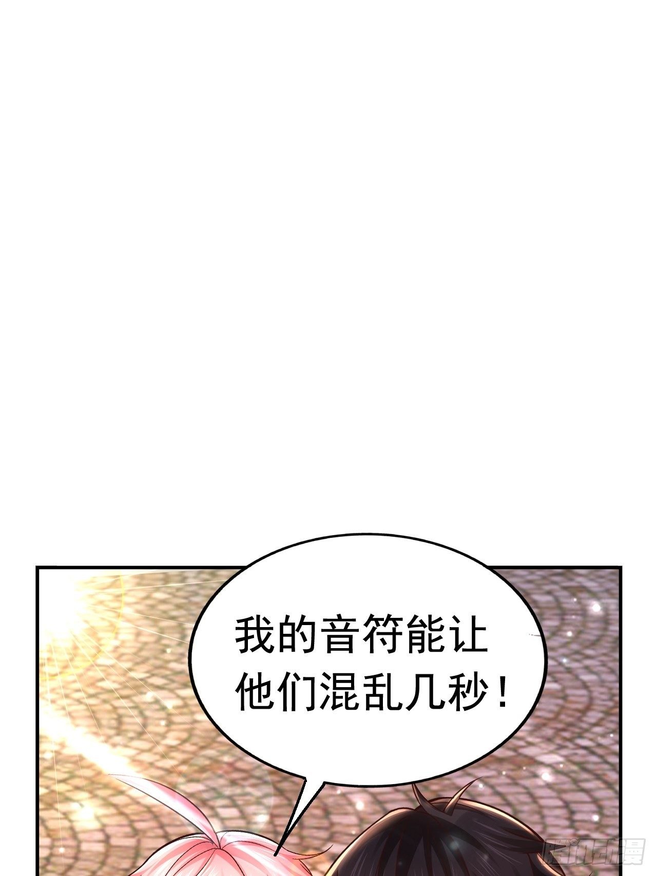 40 危机36