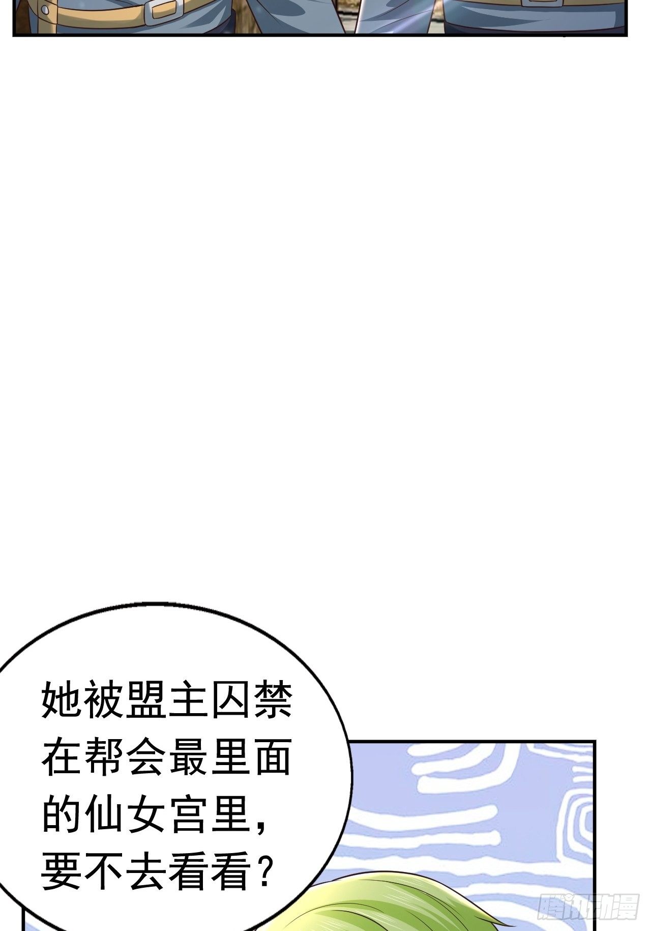 27 重逢11