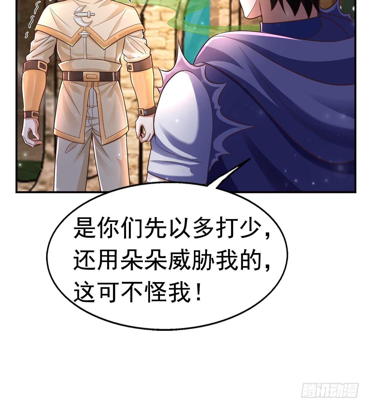 23 清理月杀盟7