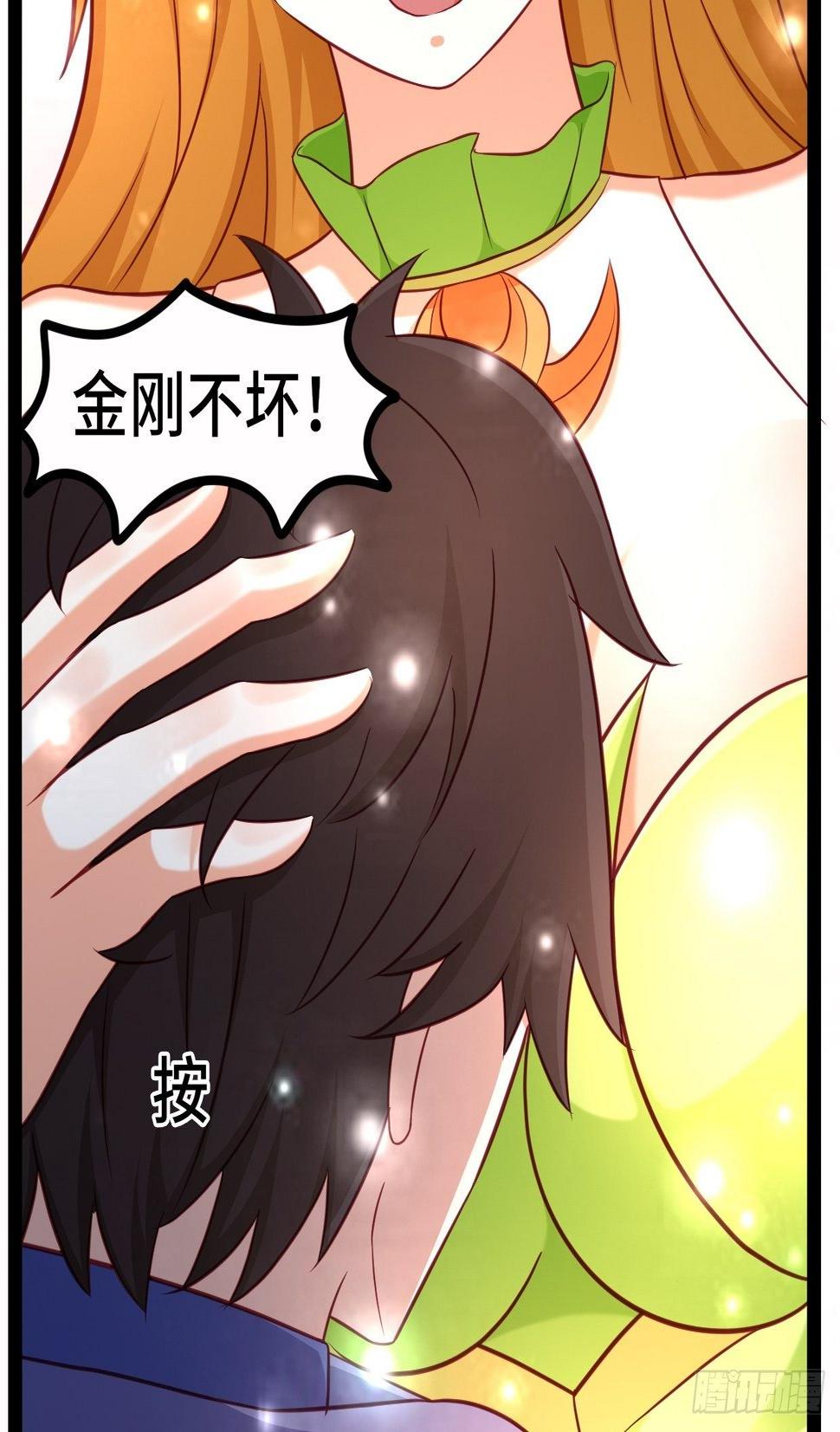 70 炼狱战斧23