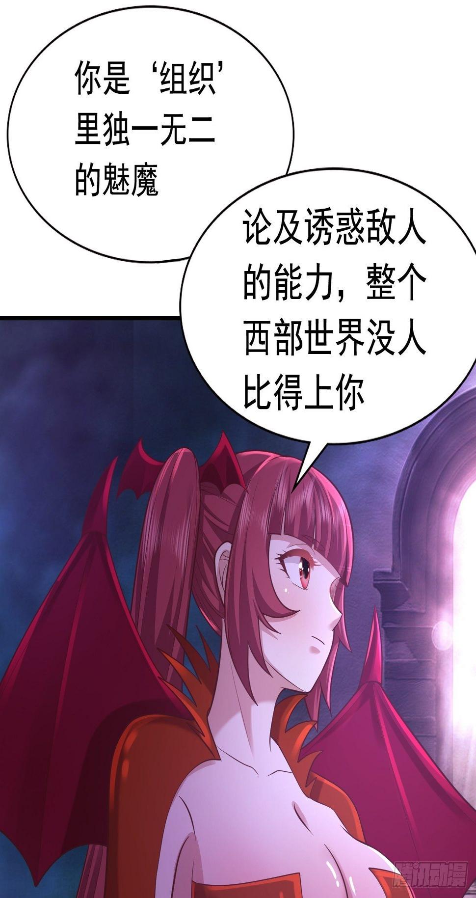 67 狼皇侍卫队6