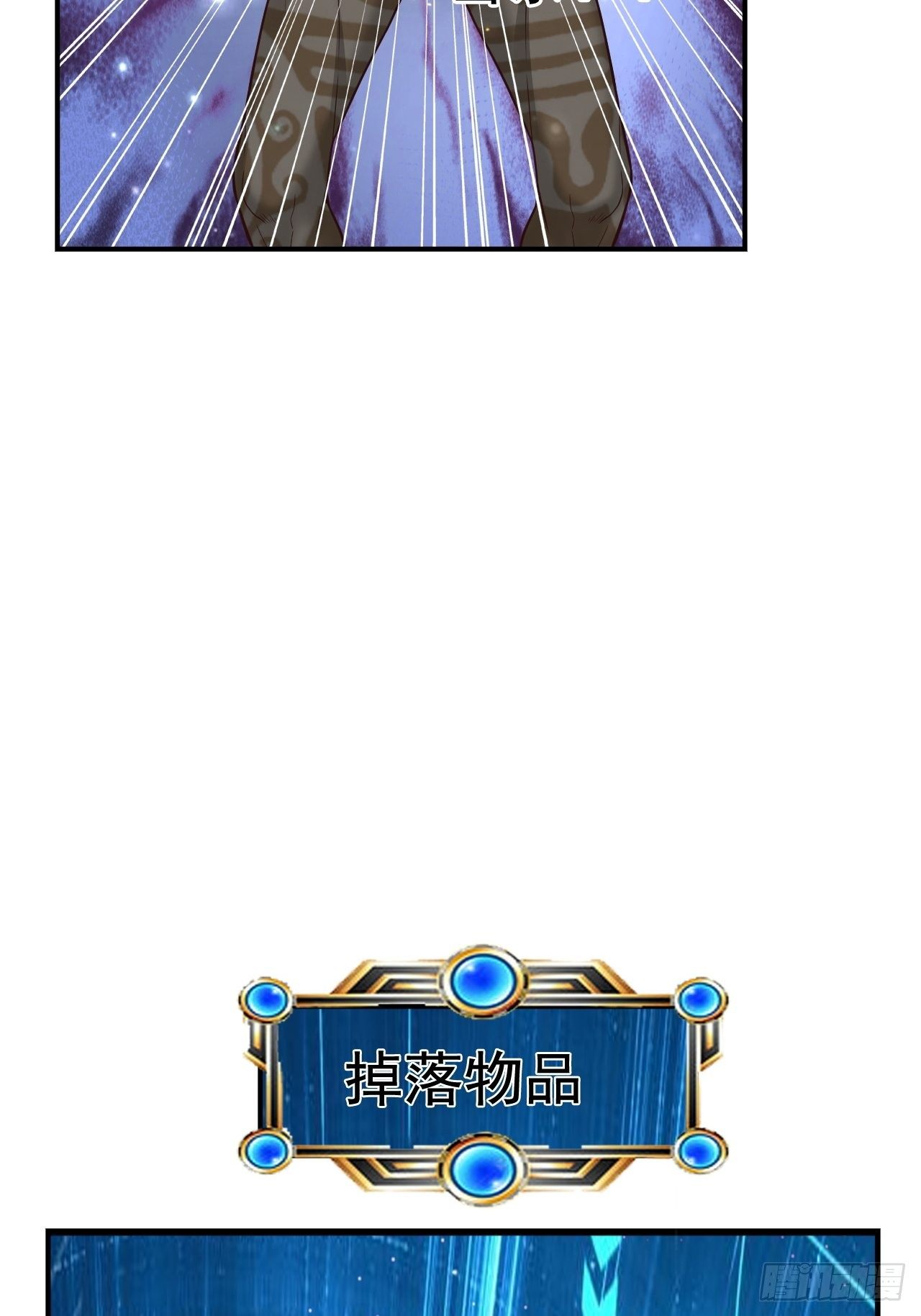 32 镇魔山异变51