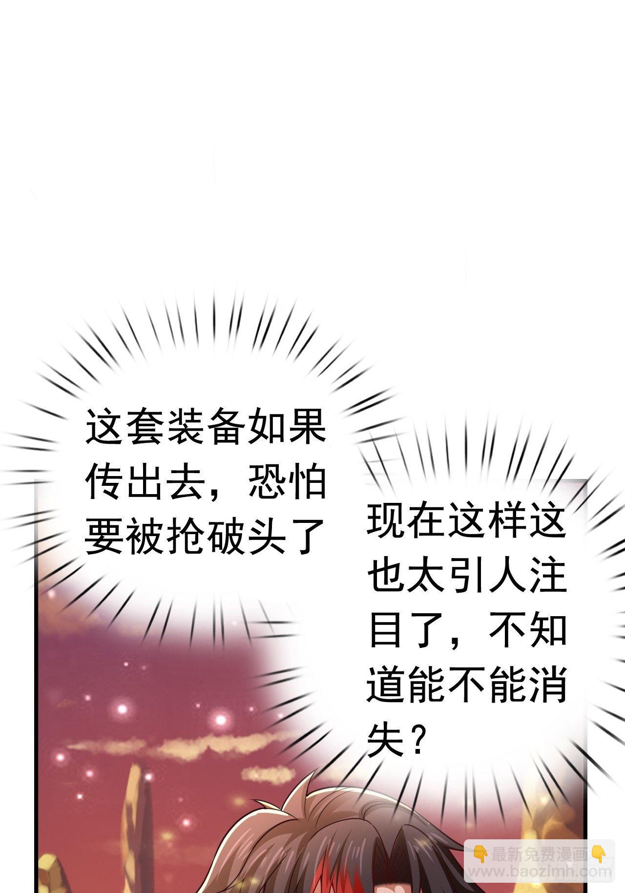 31 天辰甲33