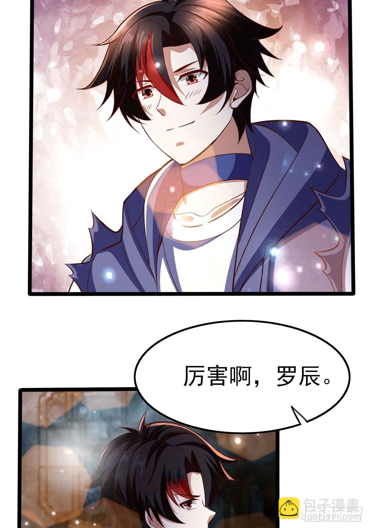 58 双层buff28