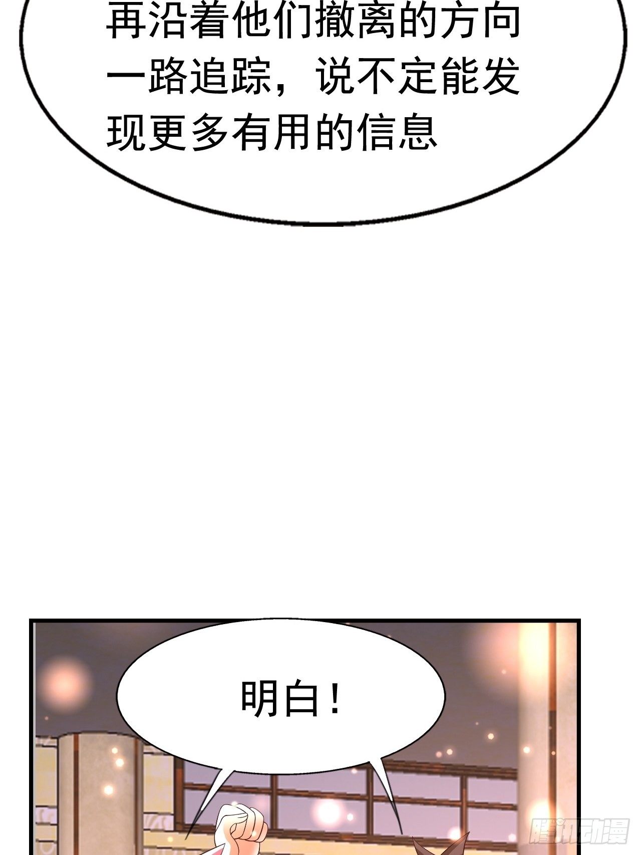 83 荆棘镇28