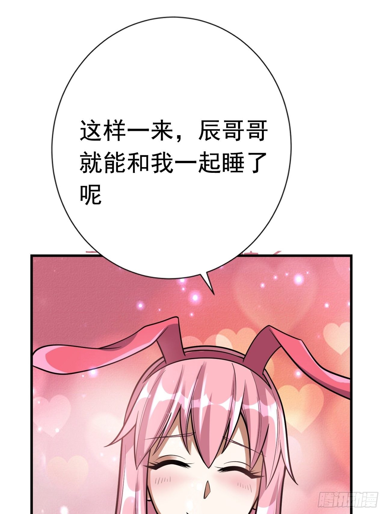 48 我好热58