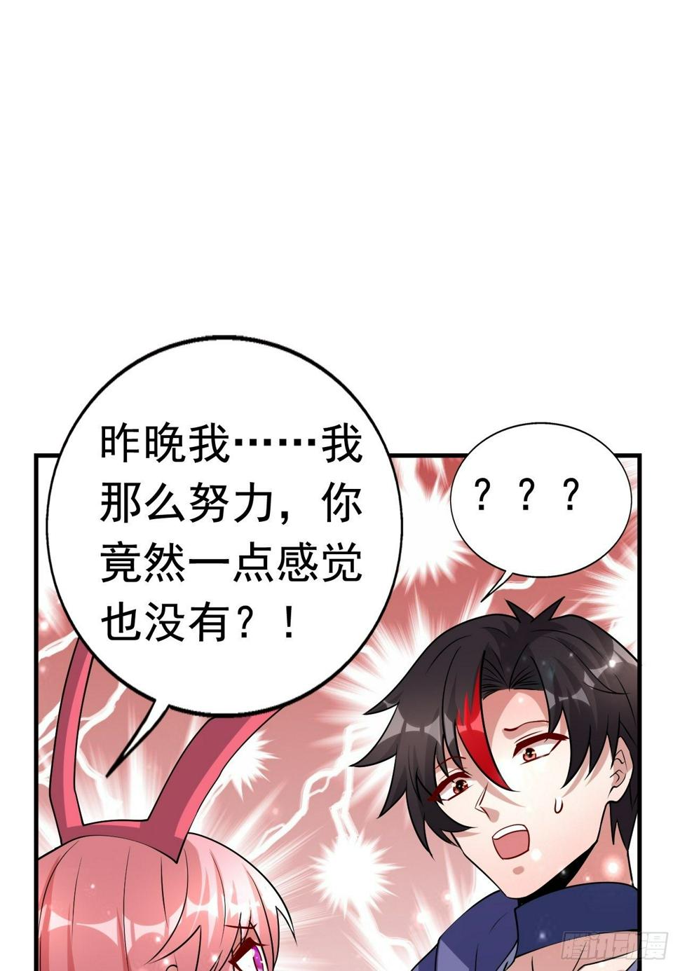 75 承诺47