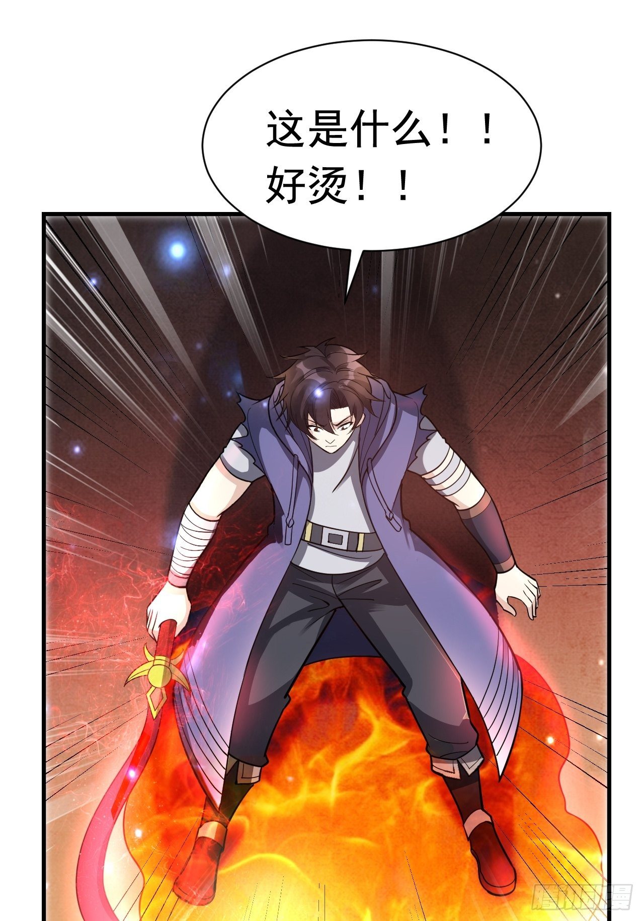 37 地火帮刺杀57