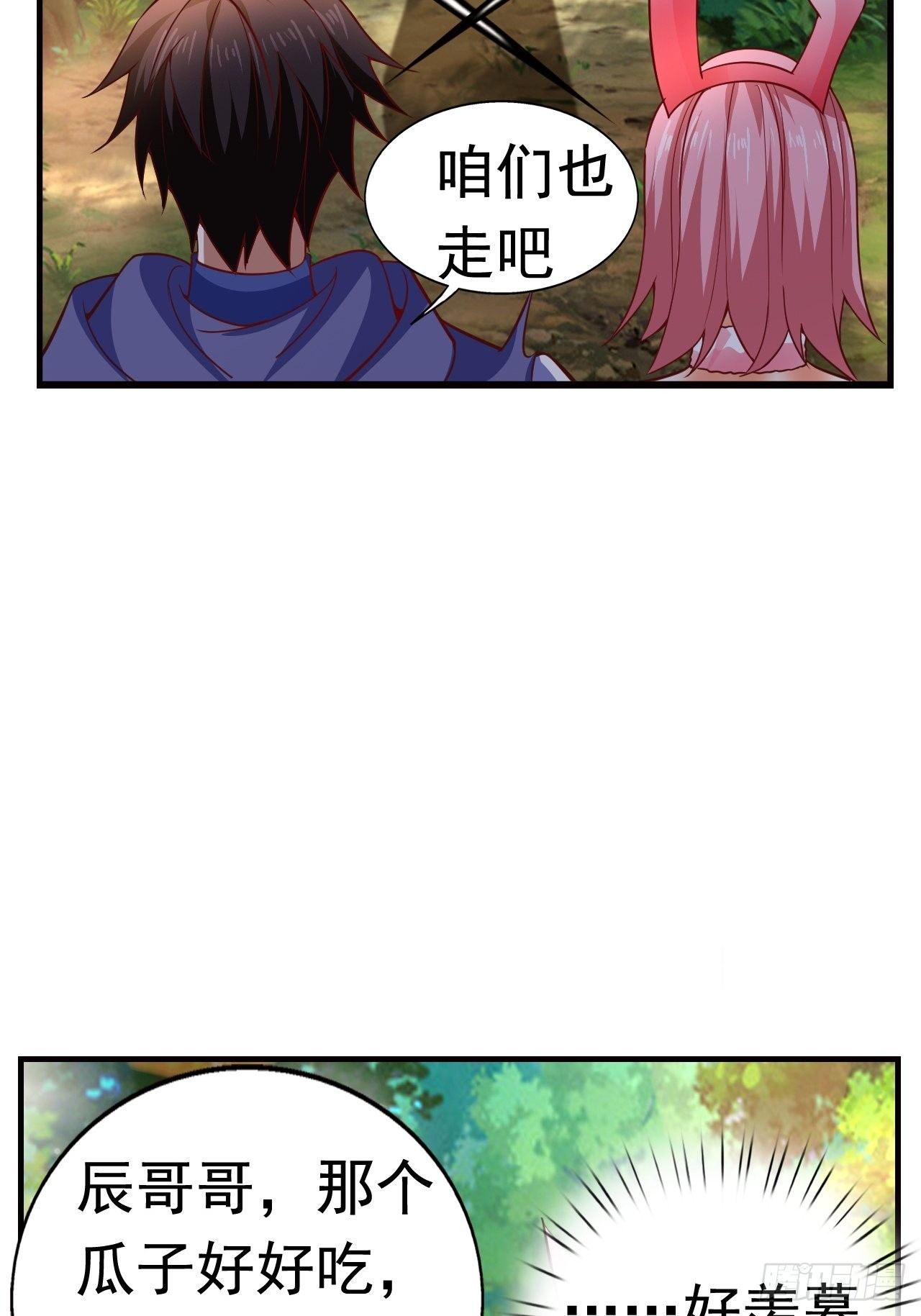 10 分别41