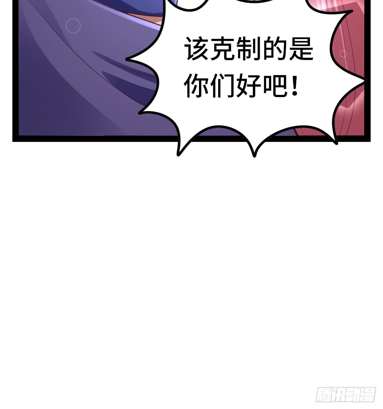 69 狼皇神殿17