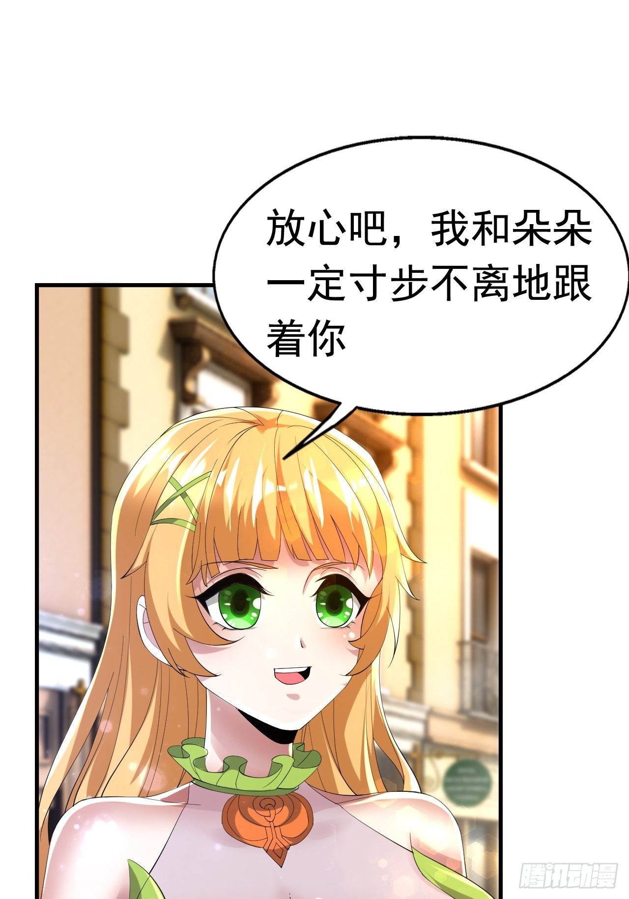 63 橙品任务29