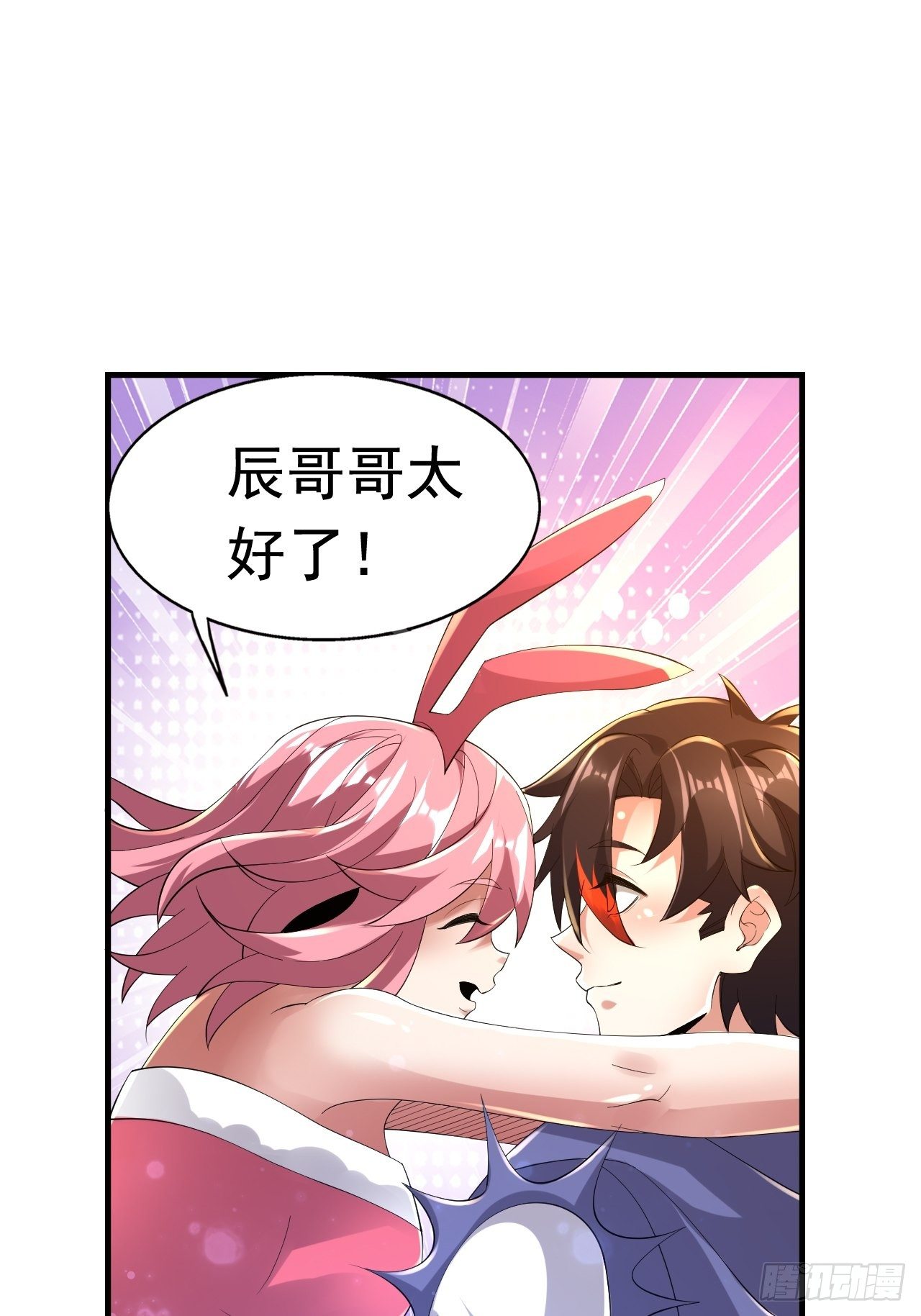63 橙品任务25