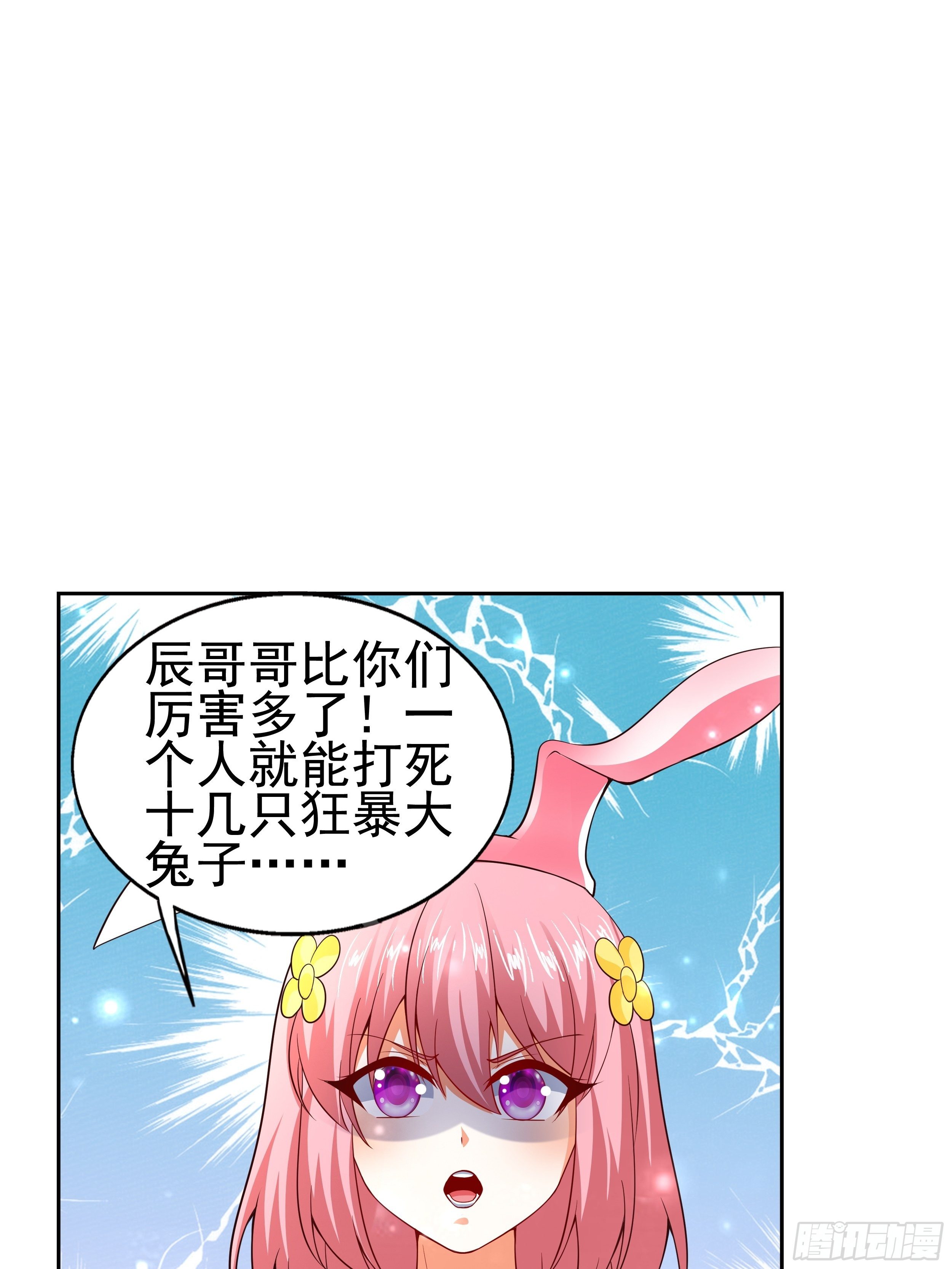 5 月杀盟20