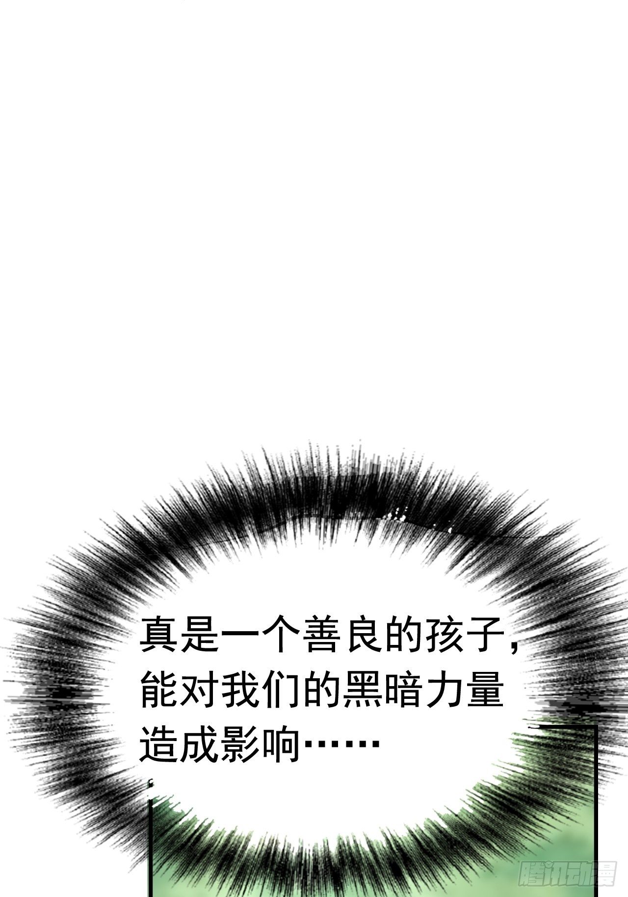 44 问题魔美11