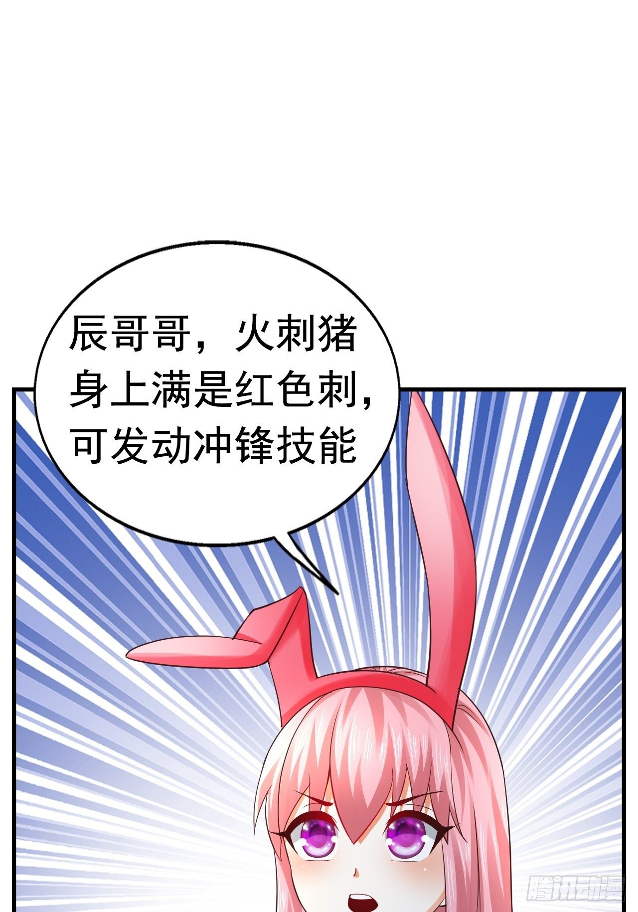 25 猎杀火刺猪32