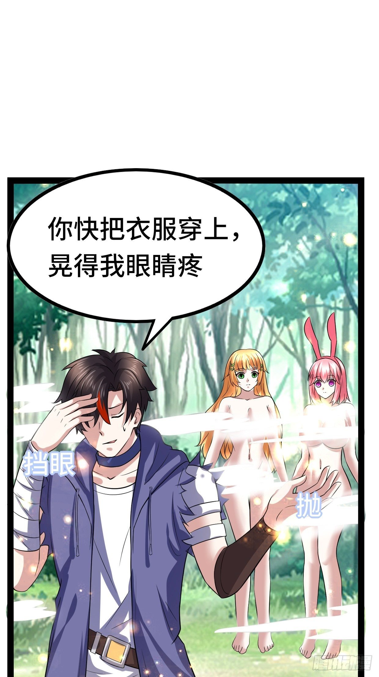 72 魔美再临10