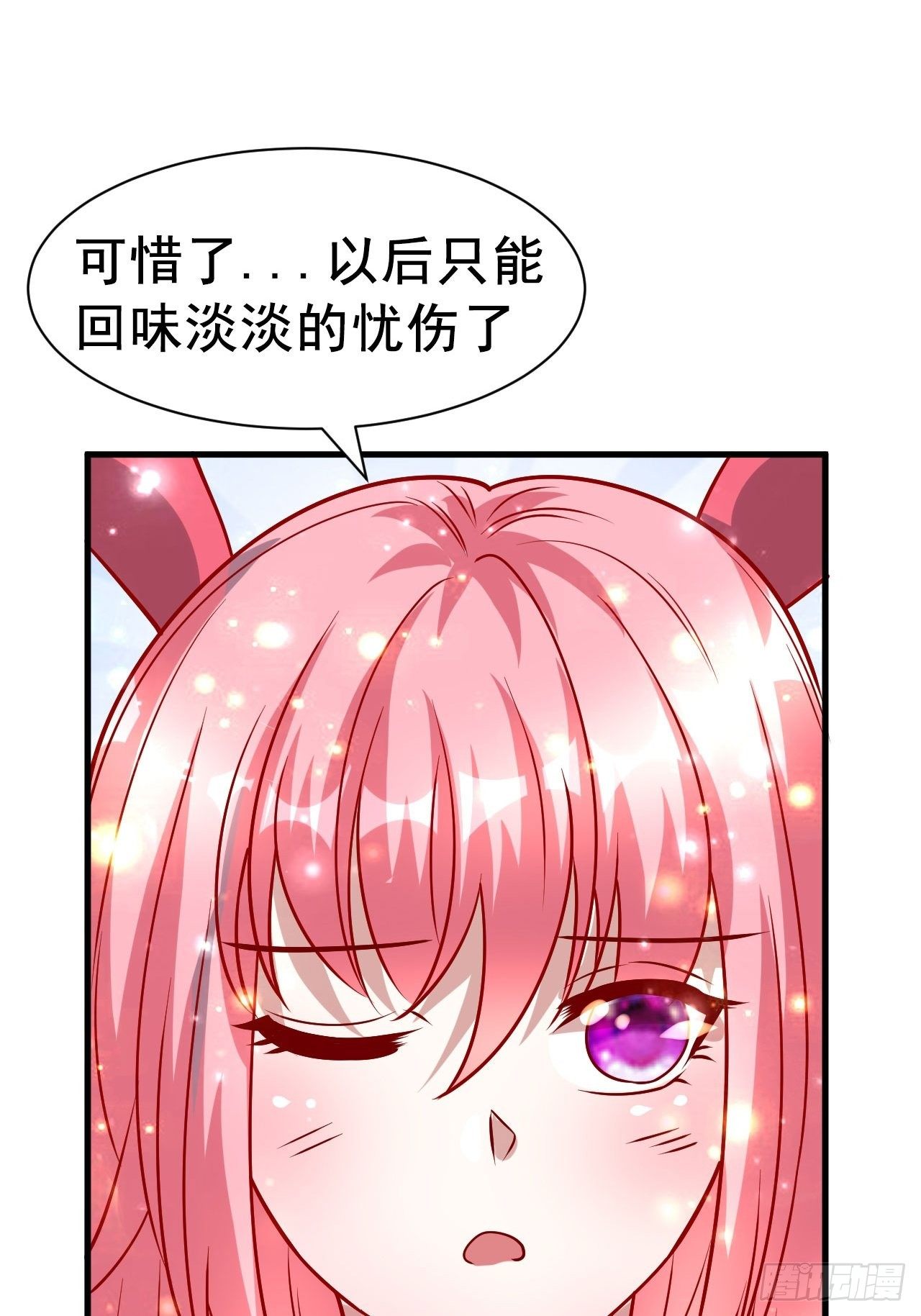 62 不装了59