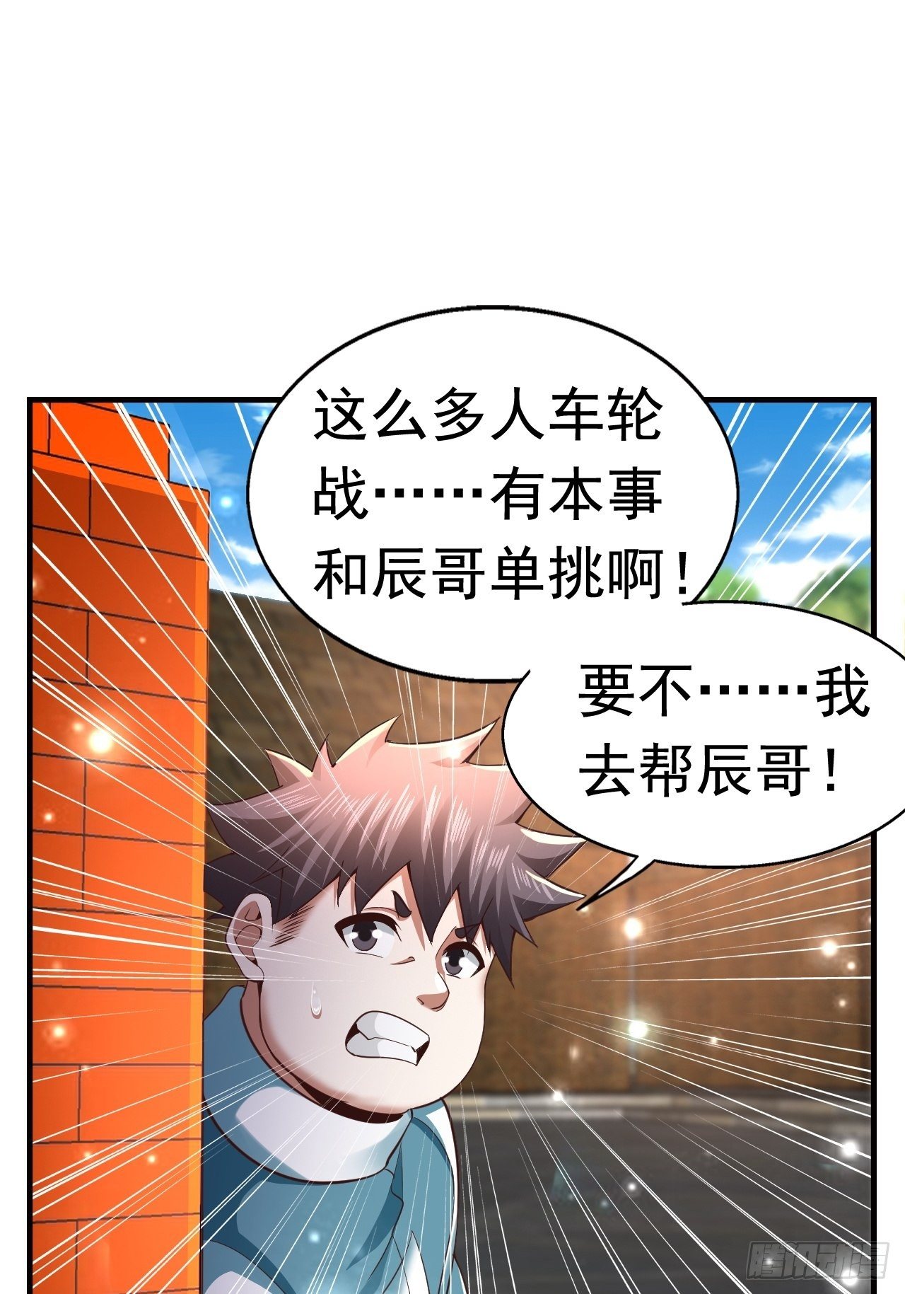 18 最强奶妈29