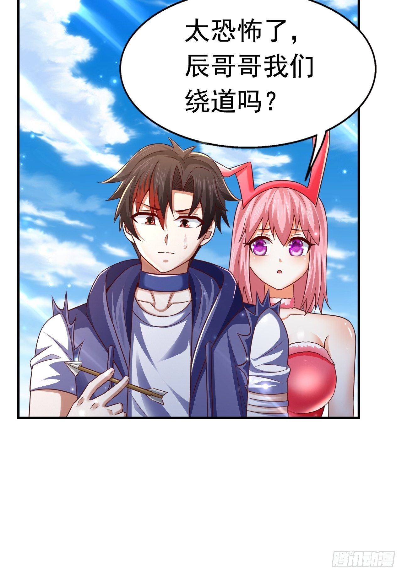 27 重逢25