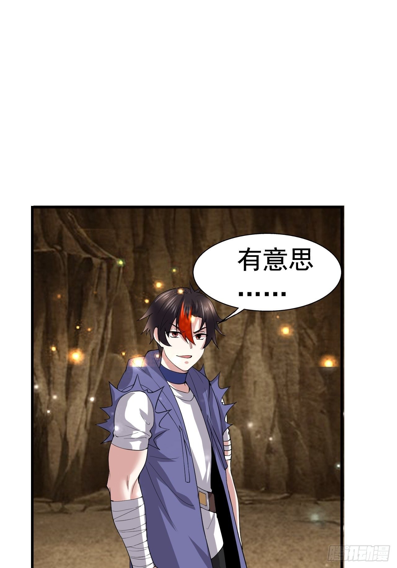 50 天龙帮主37
