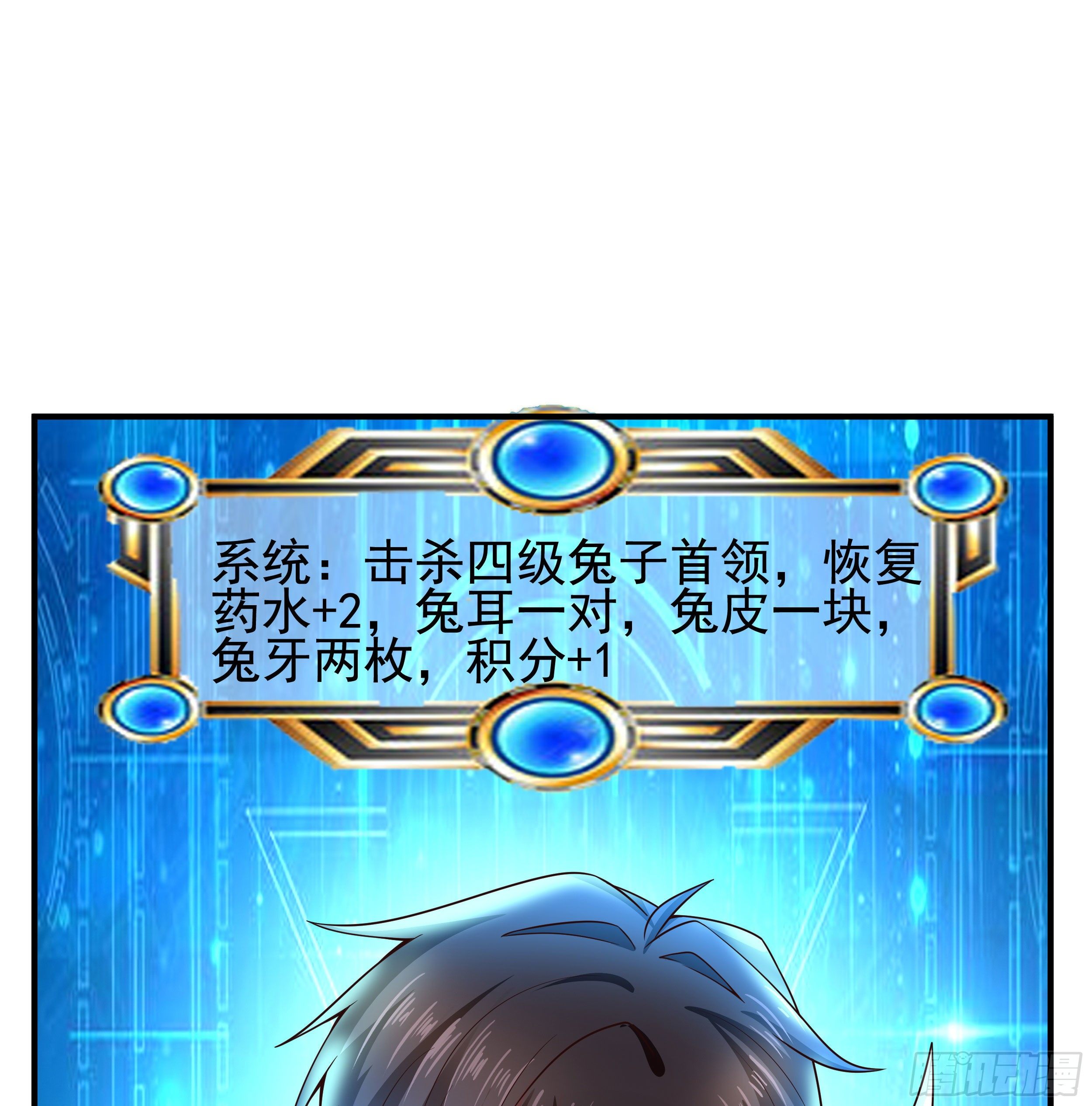 3 成人的回血方式46
