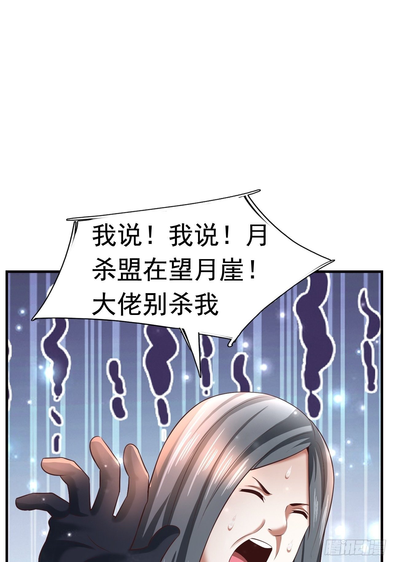 19 新武器形态39