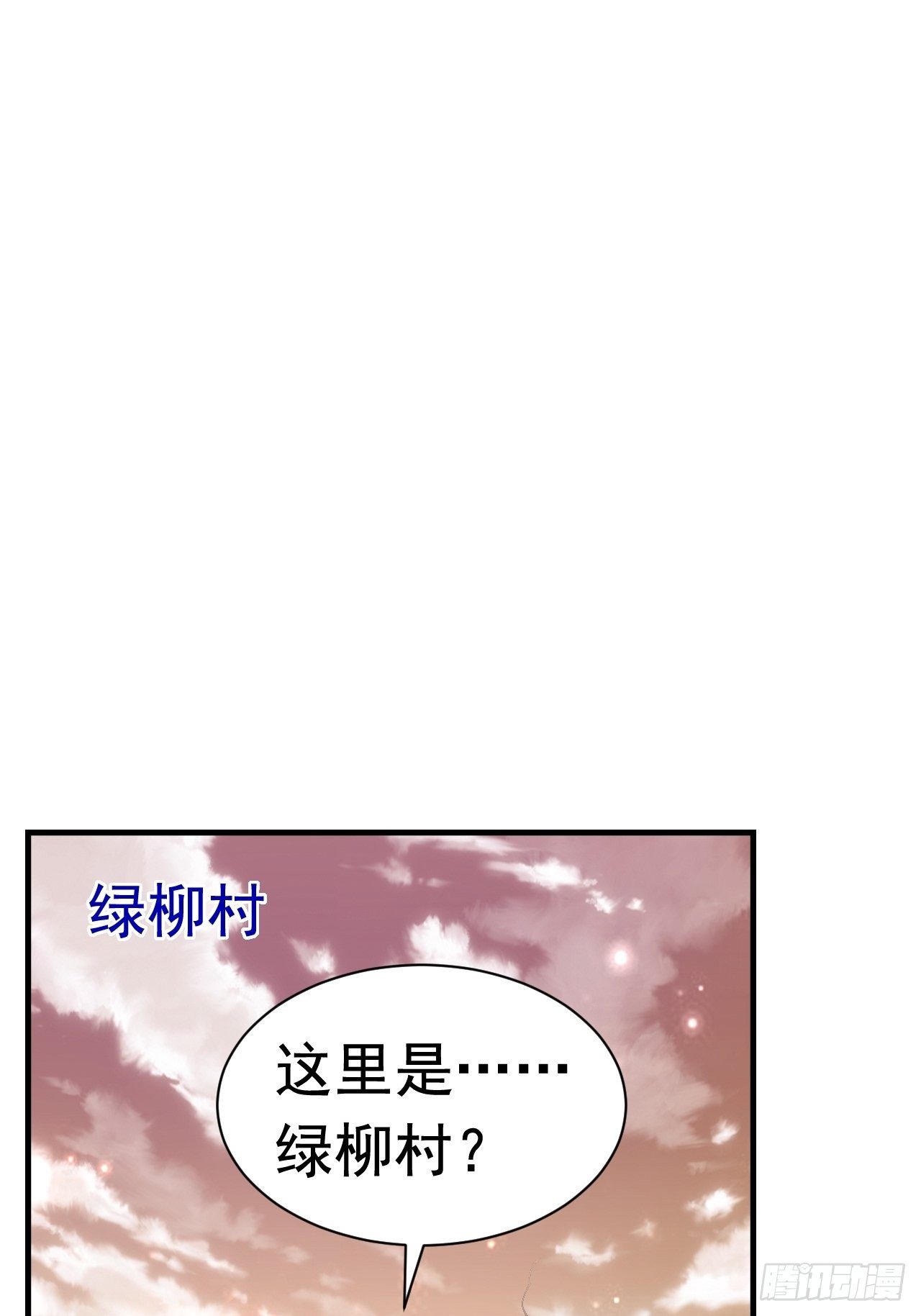 45 诡异的石巨人3