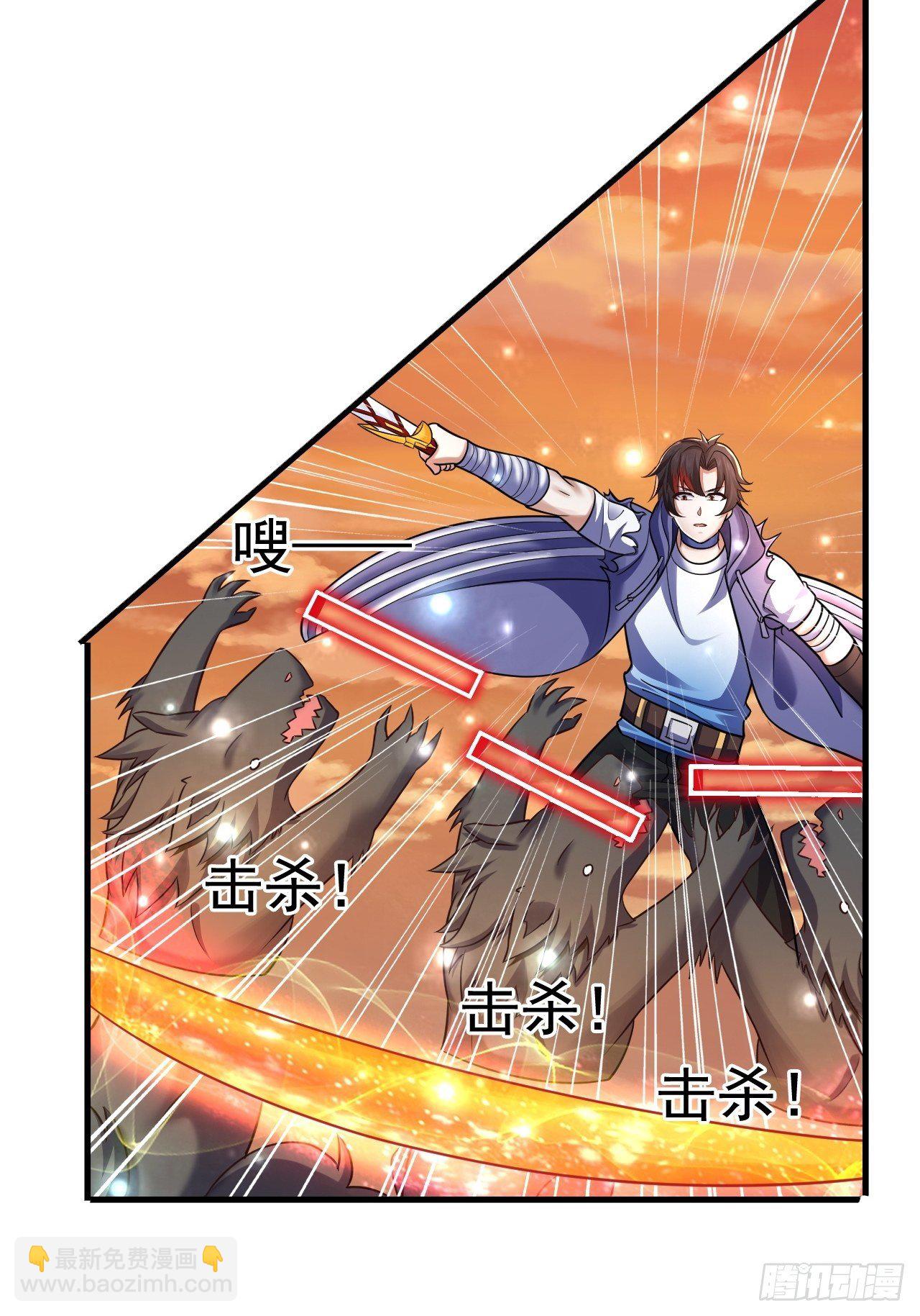 30 共同守护34
