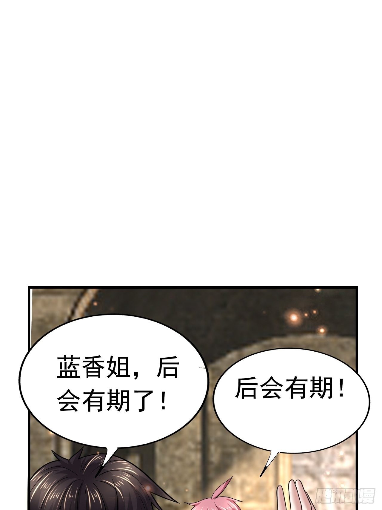 42 后会有期58