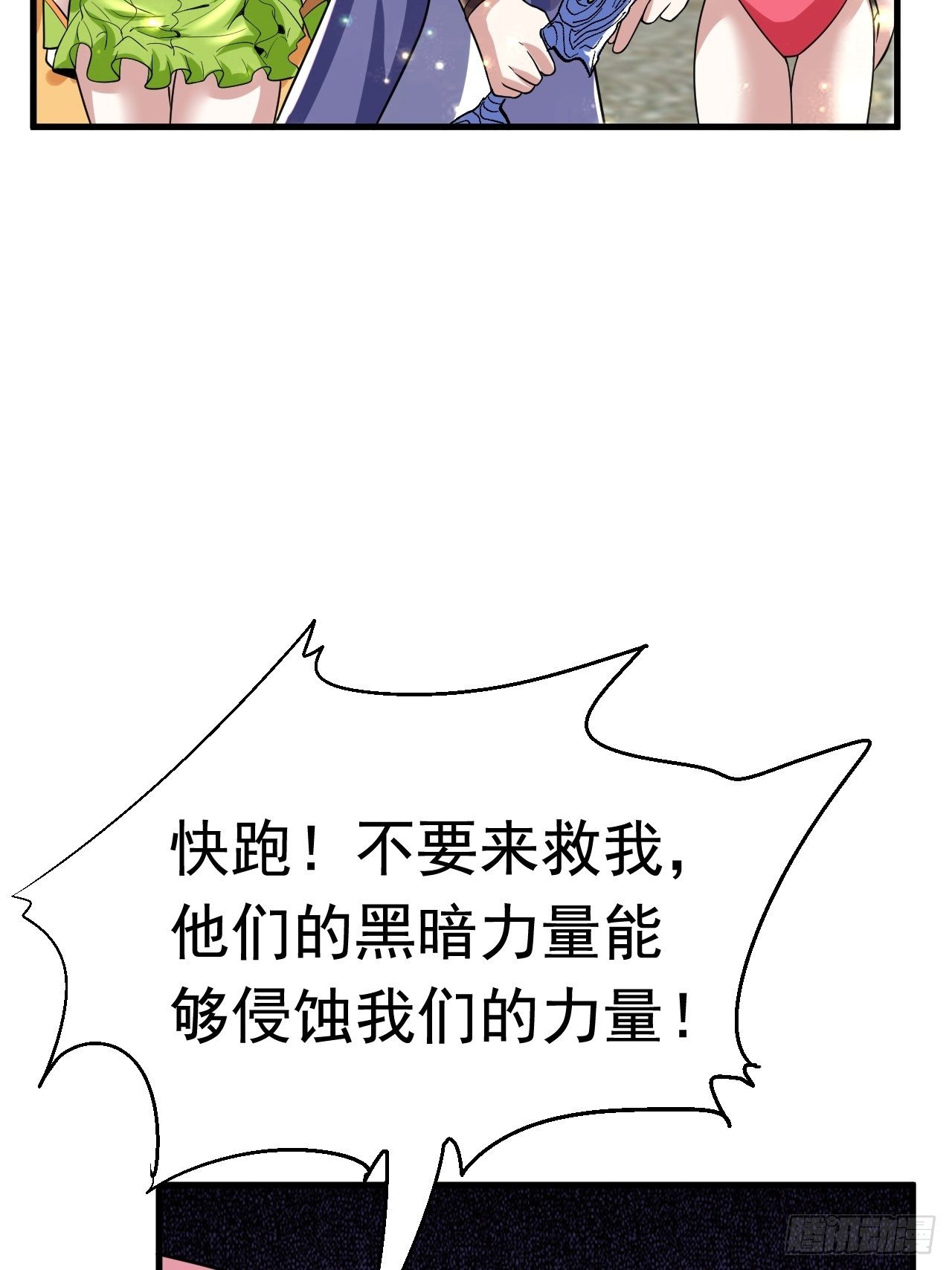 39 背叛&amp;amp;amp;支援51