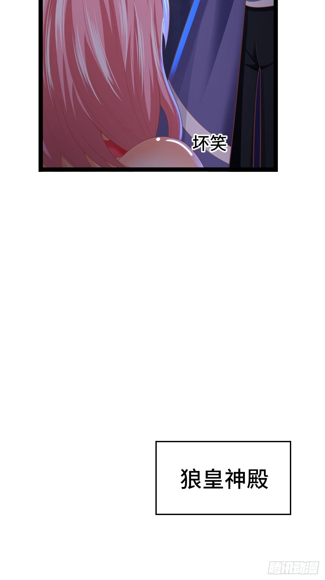 69 狼皇神殿20